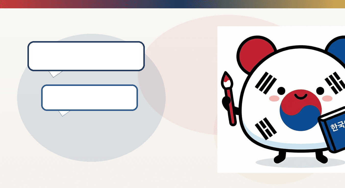 정·눈치: Review Budaya Korea Mingguan