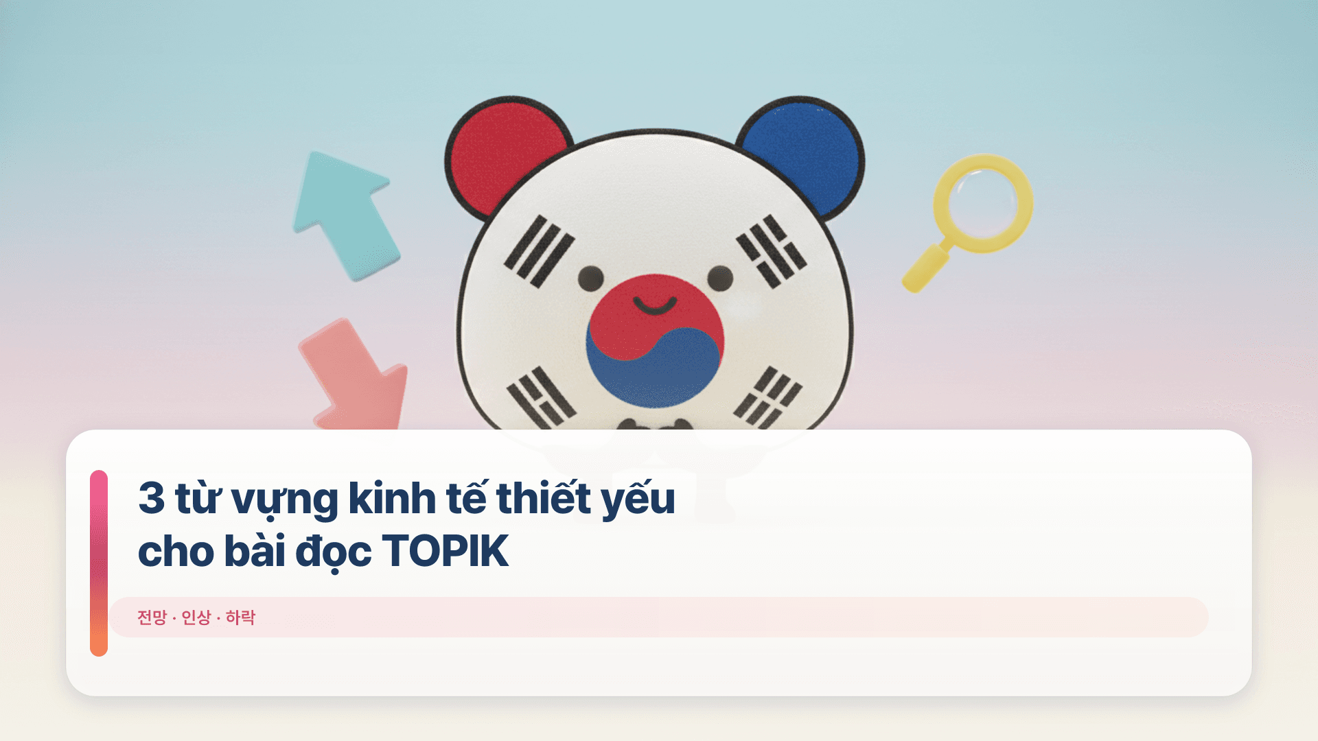 3 từ vựng kinh tế thiết yếu cho bài đọc TOPIK