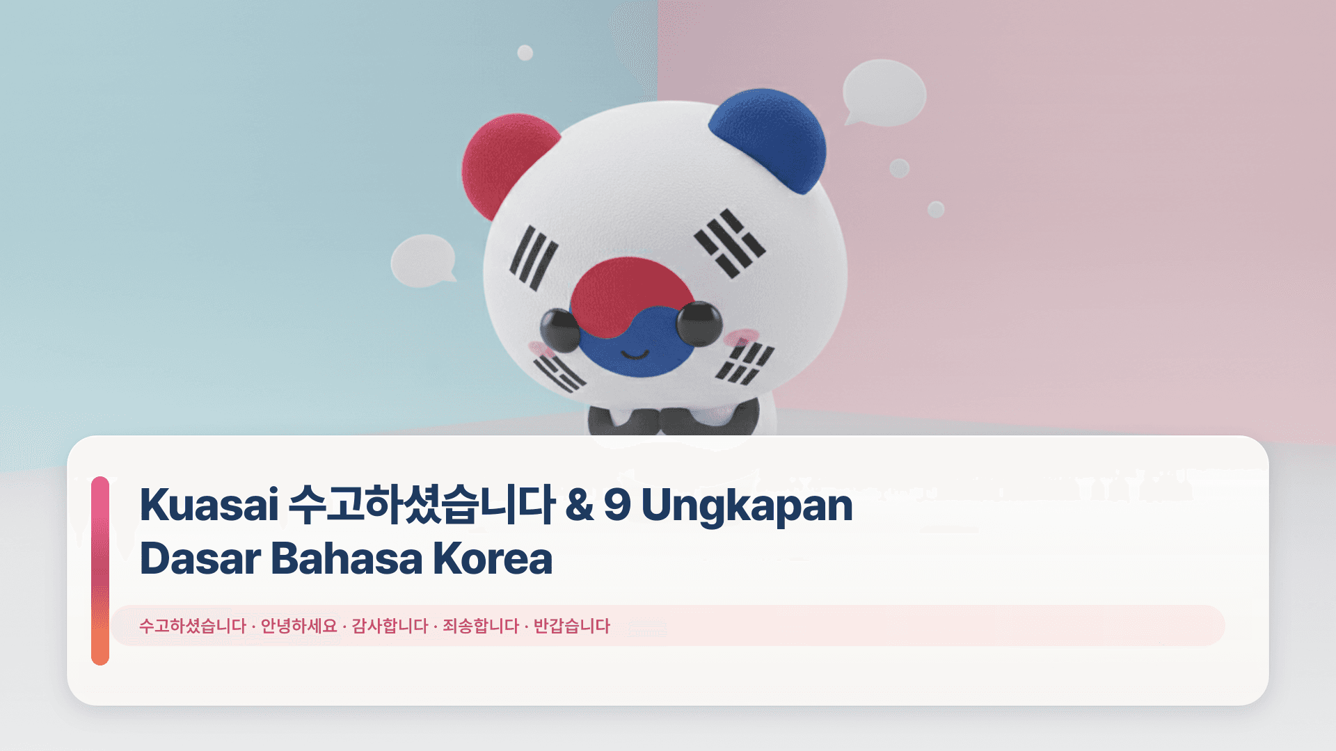 Kuasai 수고하셨습니다 & 9 Ungkapan Dasar Bahasa Korea
