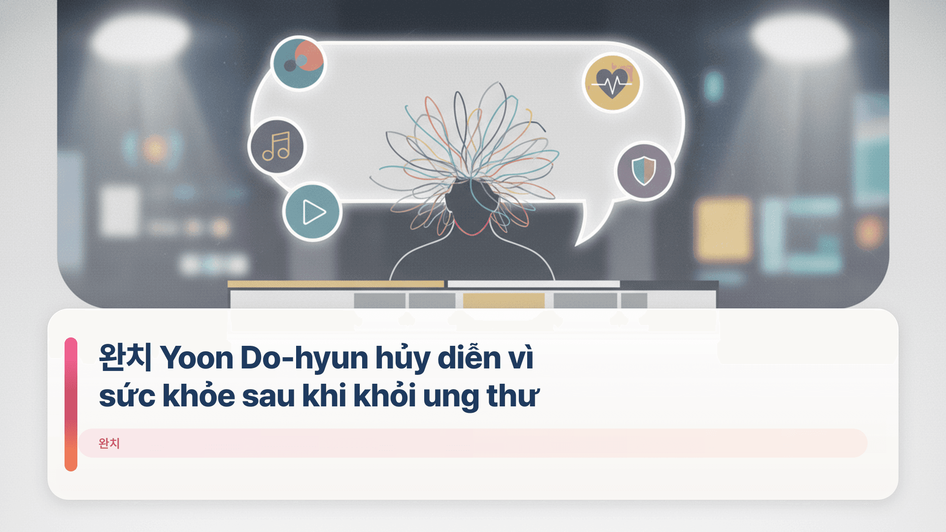 완치 Yoon Do-hyun hủy diễn vì sức khỏe sau khi khỏi ung thư