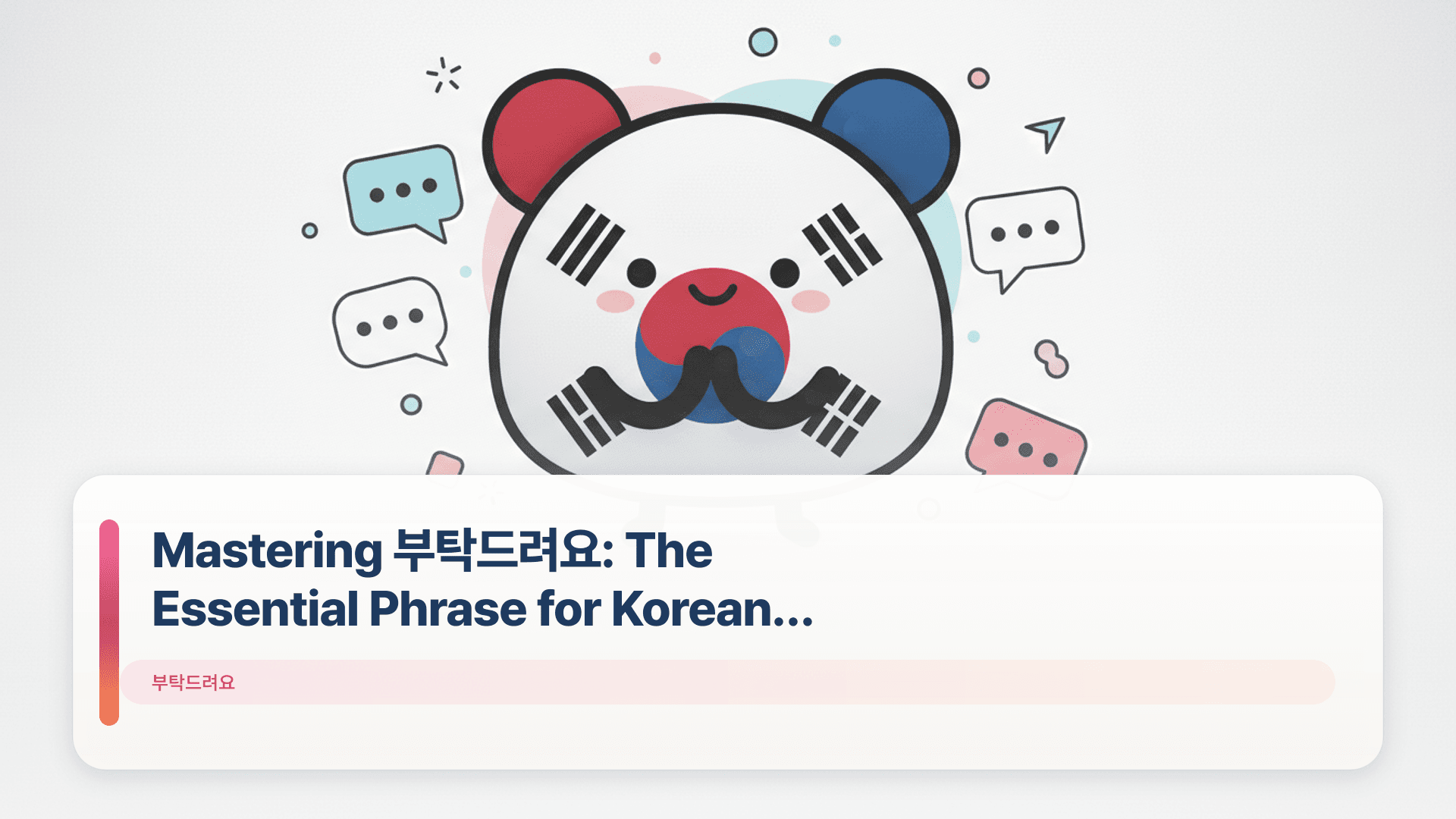 Mastering 부탁드려요: The Essential Phrase for Korean Requests