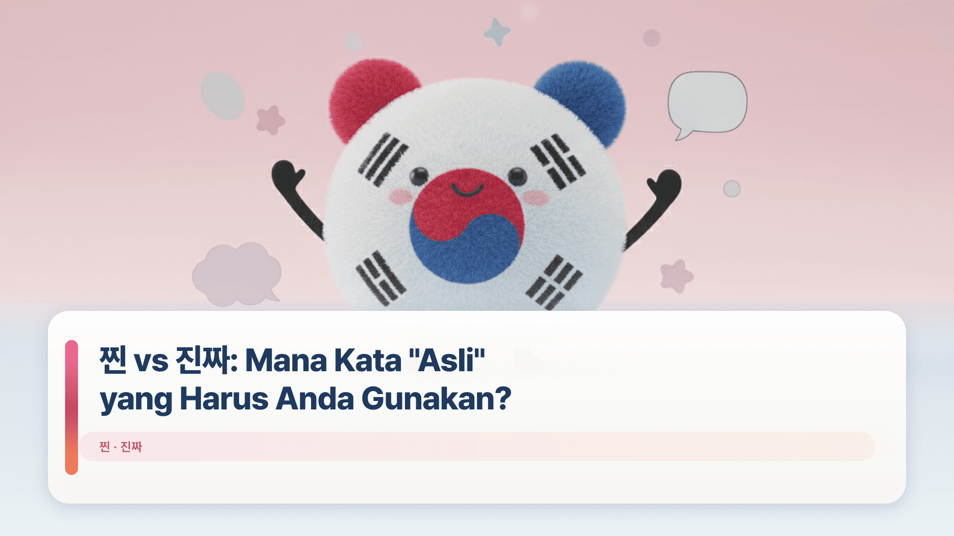 찐 vs 진짜: Mana Kata "Asli" yang Harus Anda Gunakan?
