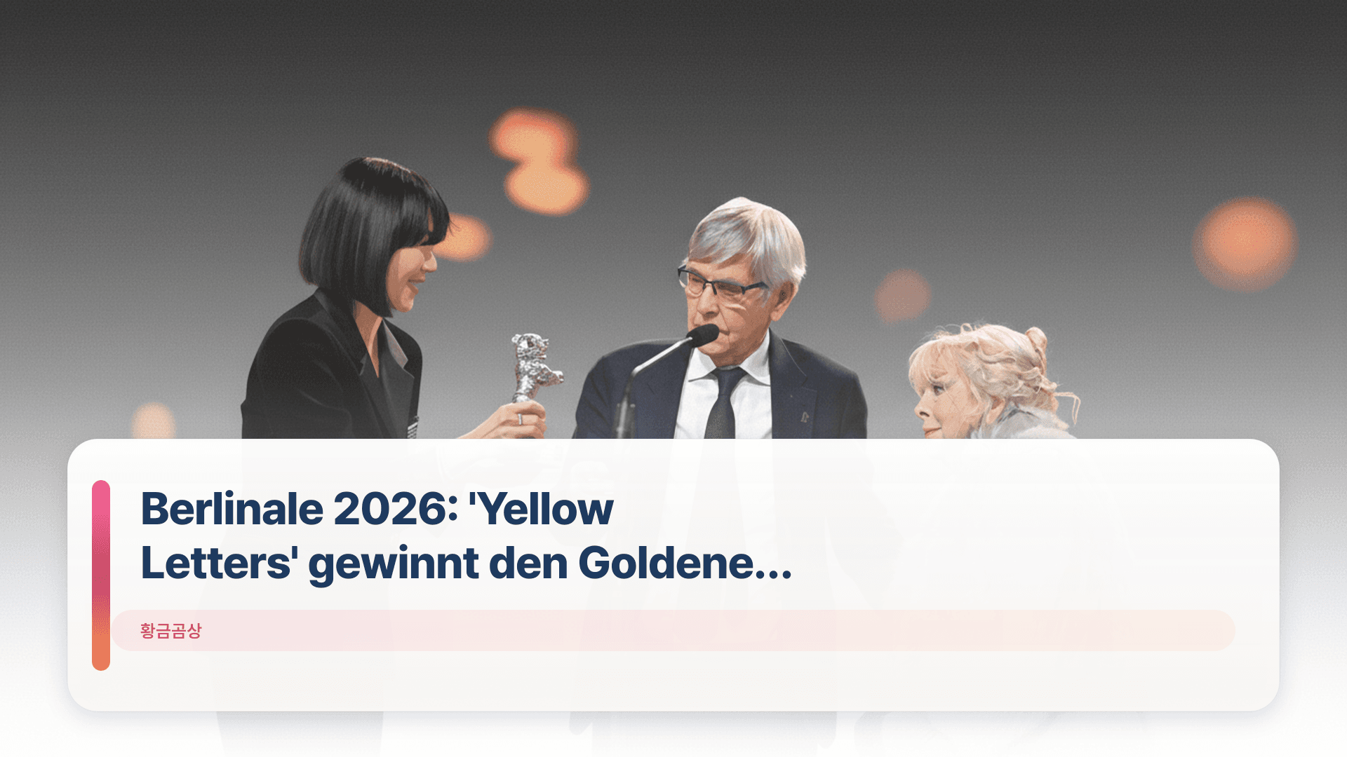 Berlinale 2026: 'Yellow Letters' gewinnt den Goldenen Bären