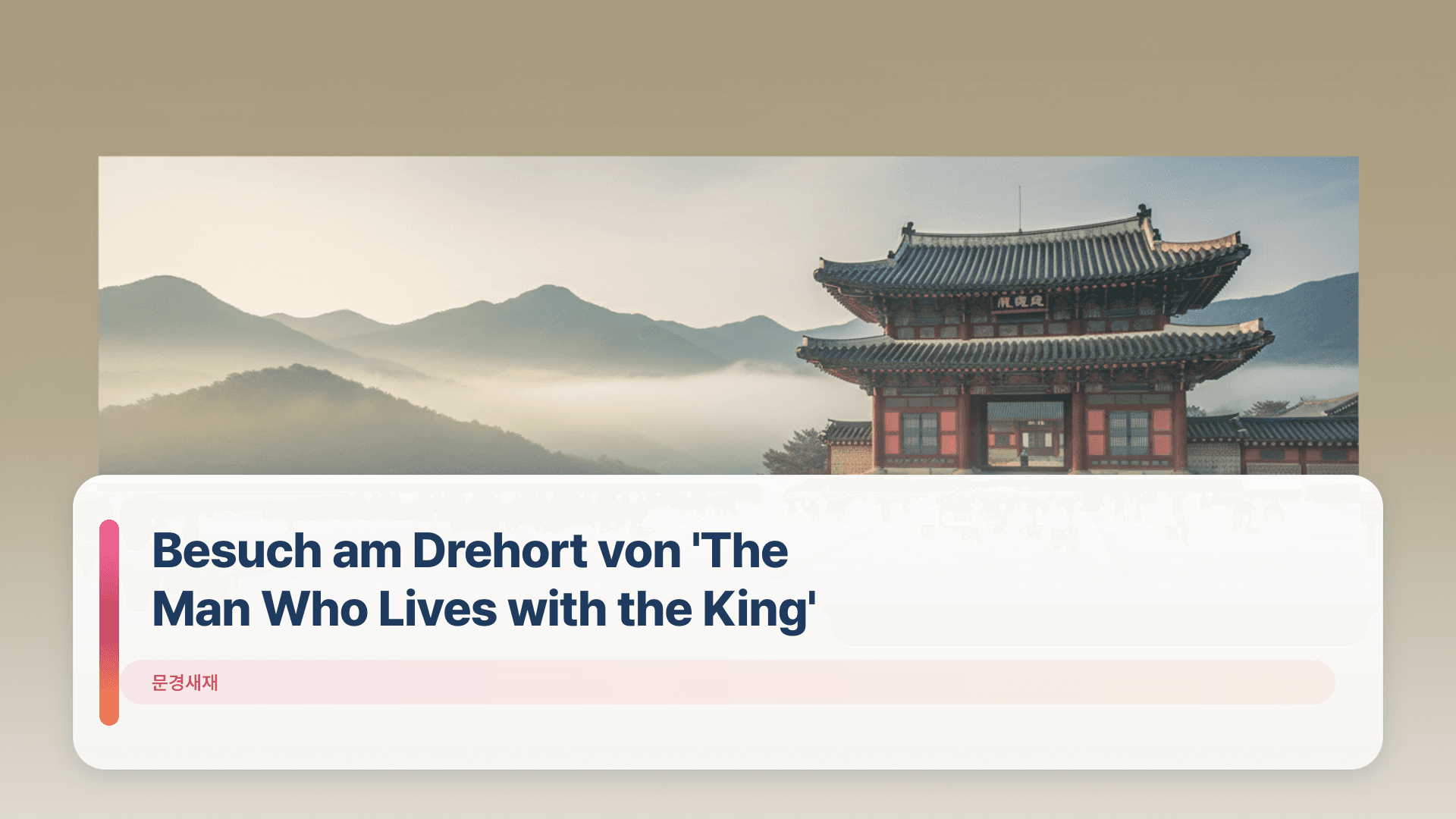 Besuch am Drehort von 'The Man Who Lives with the King'