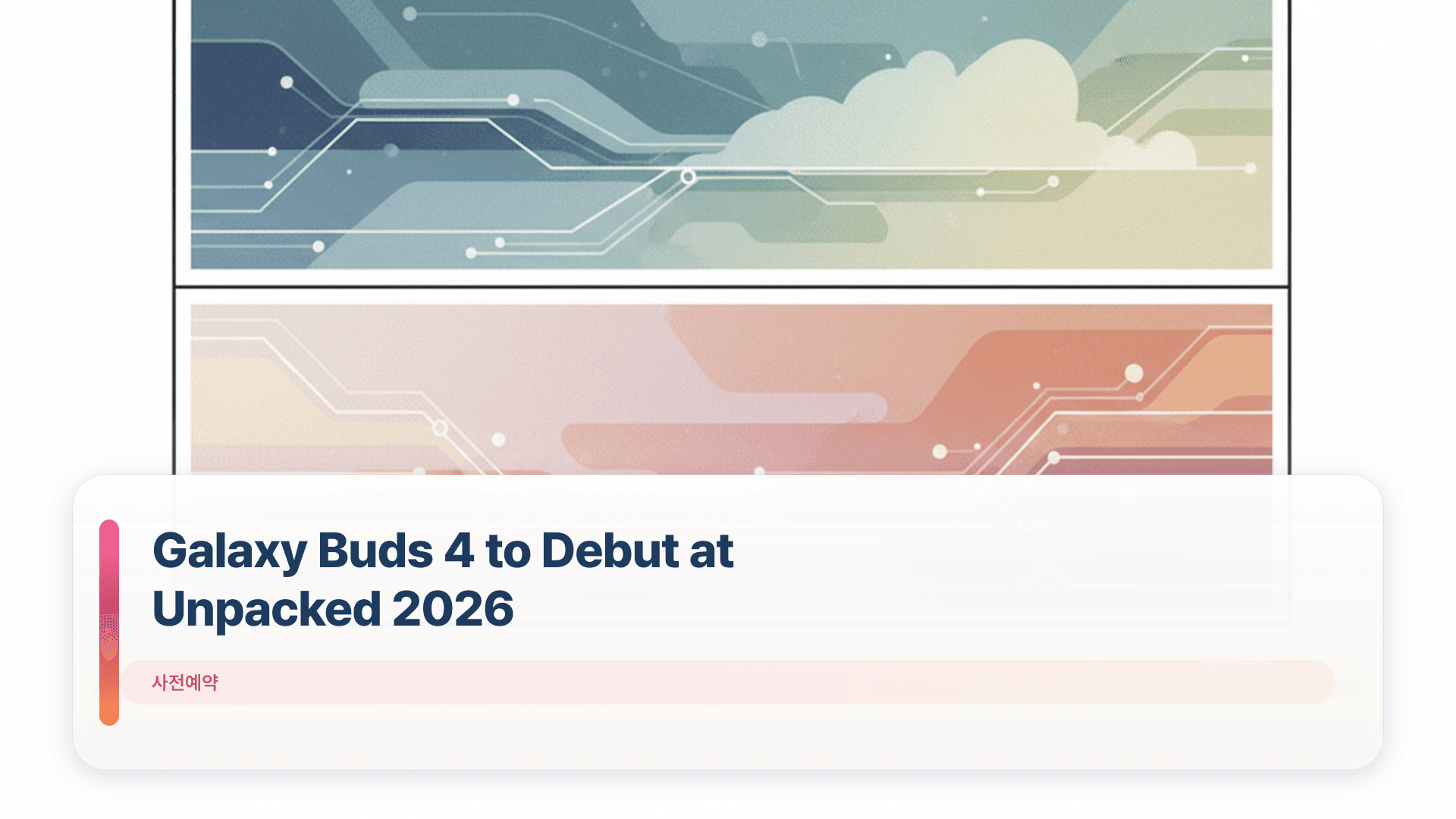 Galaxy Buds 4 to Debut at Unpacked 2026