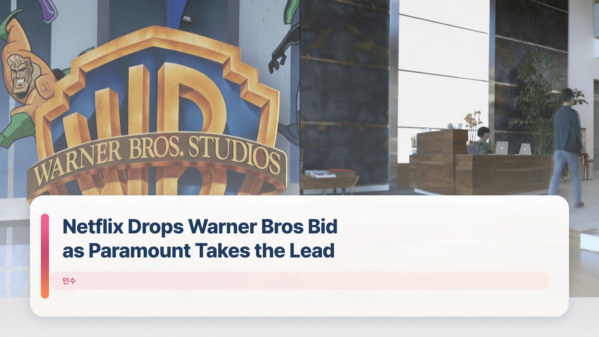 Netflix Drops Warner Bros Bid as Paramount Takes the Lead