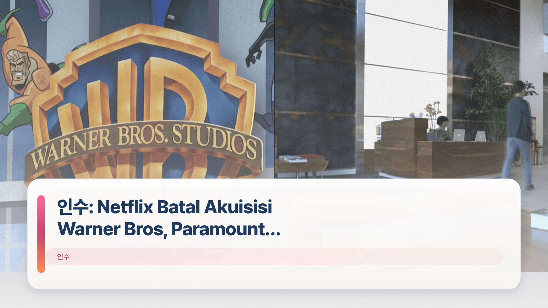 ์ธ์: Netflix Batal Akuisisi Warner Bros, Paramount Memimpin