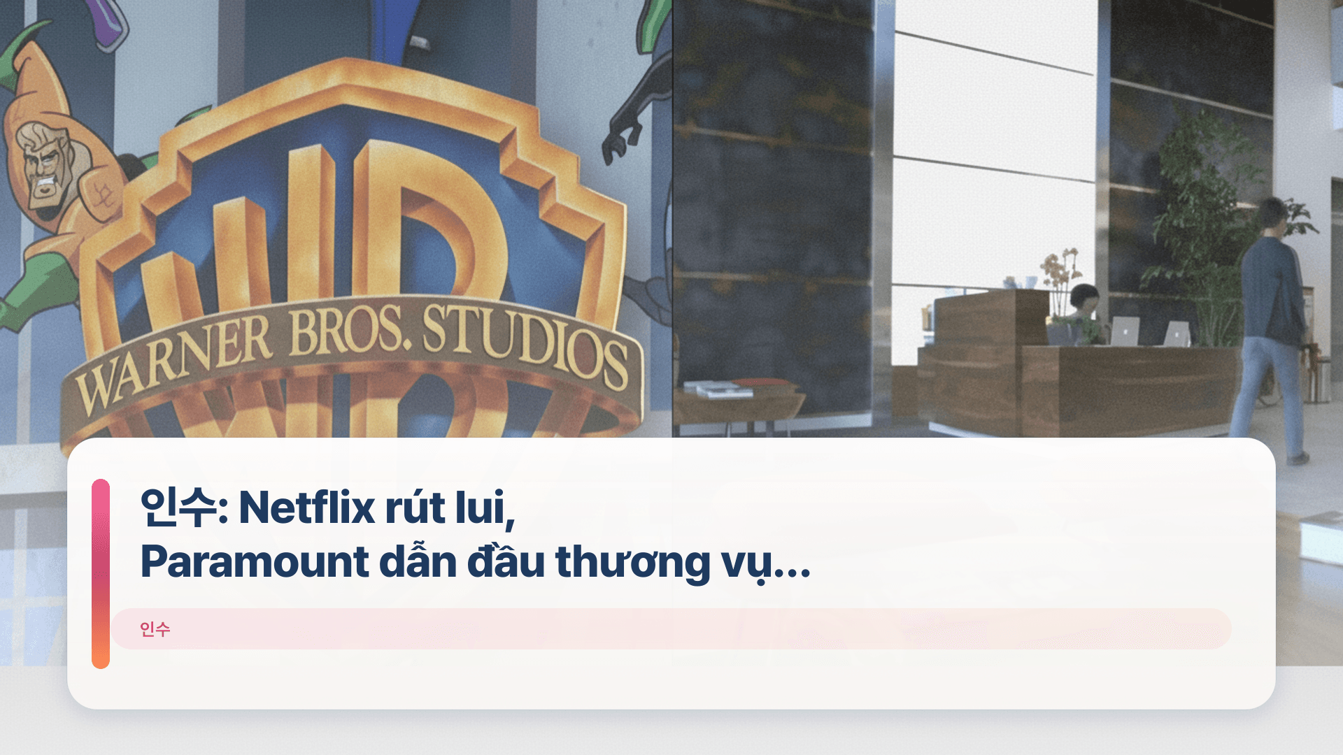 인수: Netflix rút lui, Paramount dẫn đầu thương vụ Warner Bros