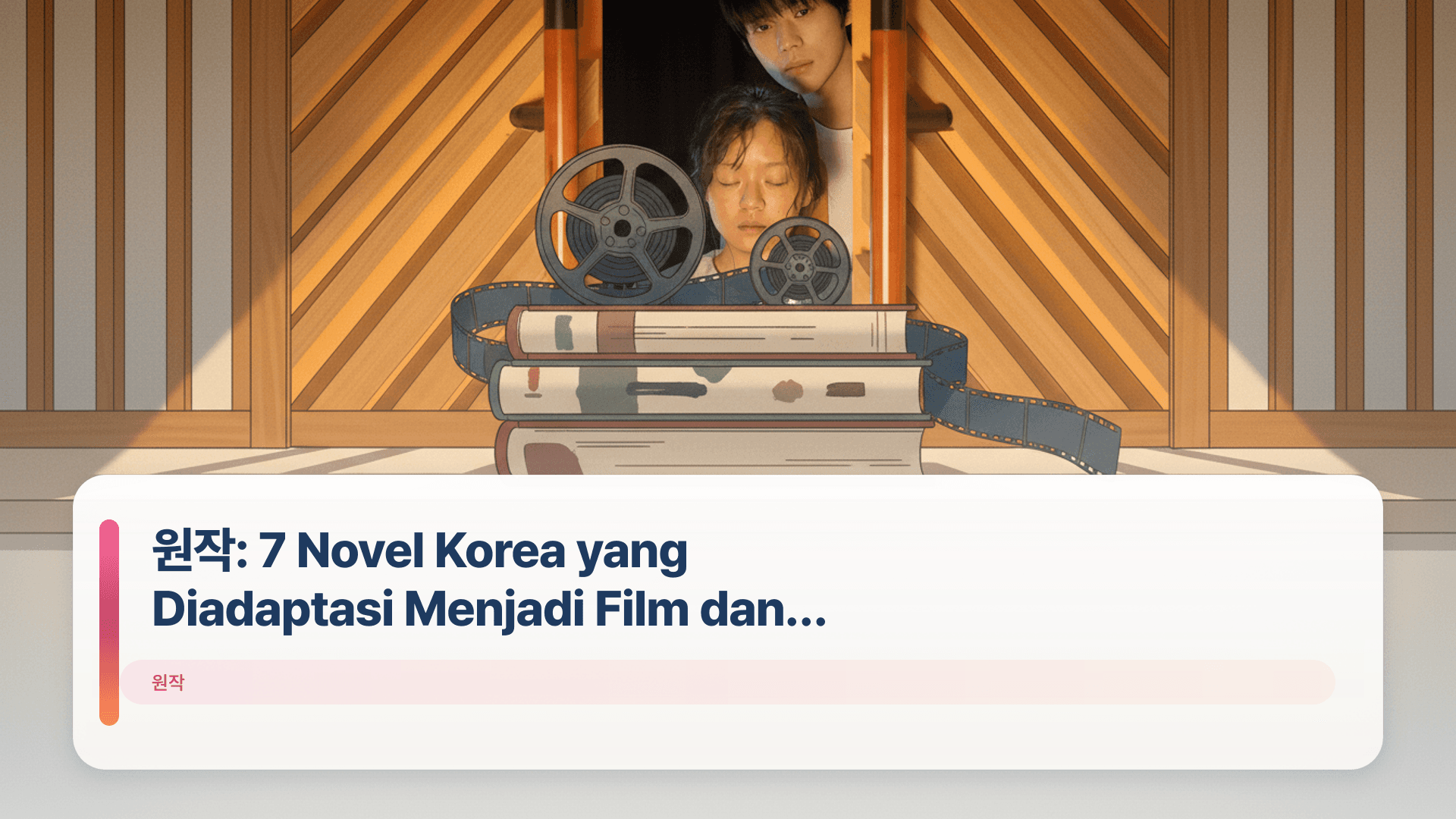 ์์: 7 Novel Korea yang Diadaptasi Menjadi Film dan Drama