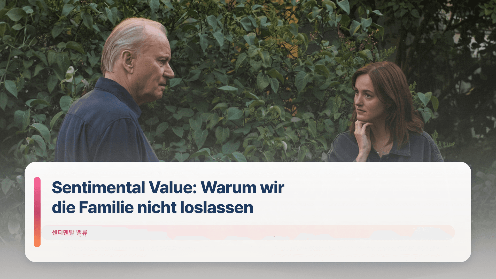 Sentimental Value: Warum wir die Familie nicht loslassen