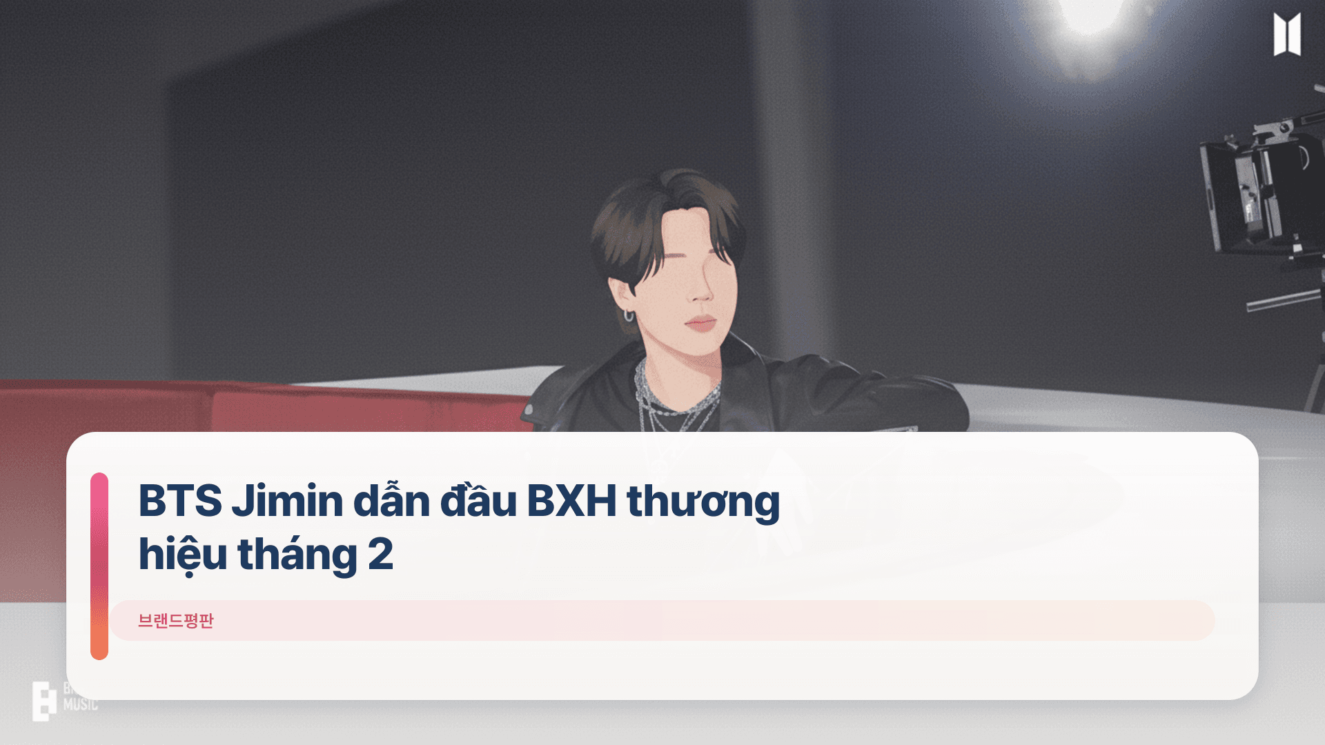 BTS Jimin dẫn đầu BXH thương hiệu tháng 2