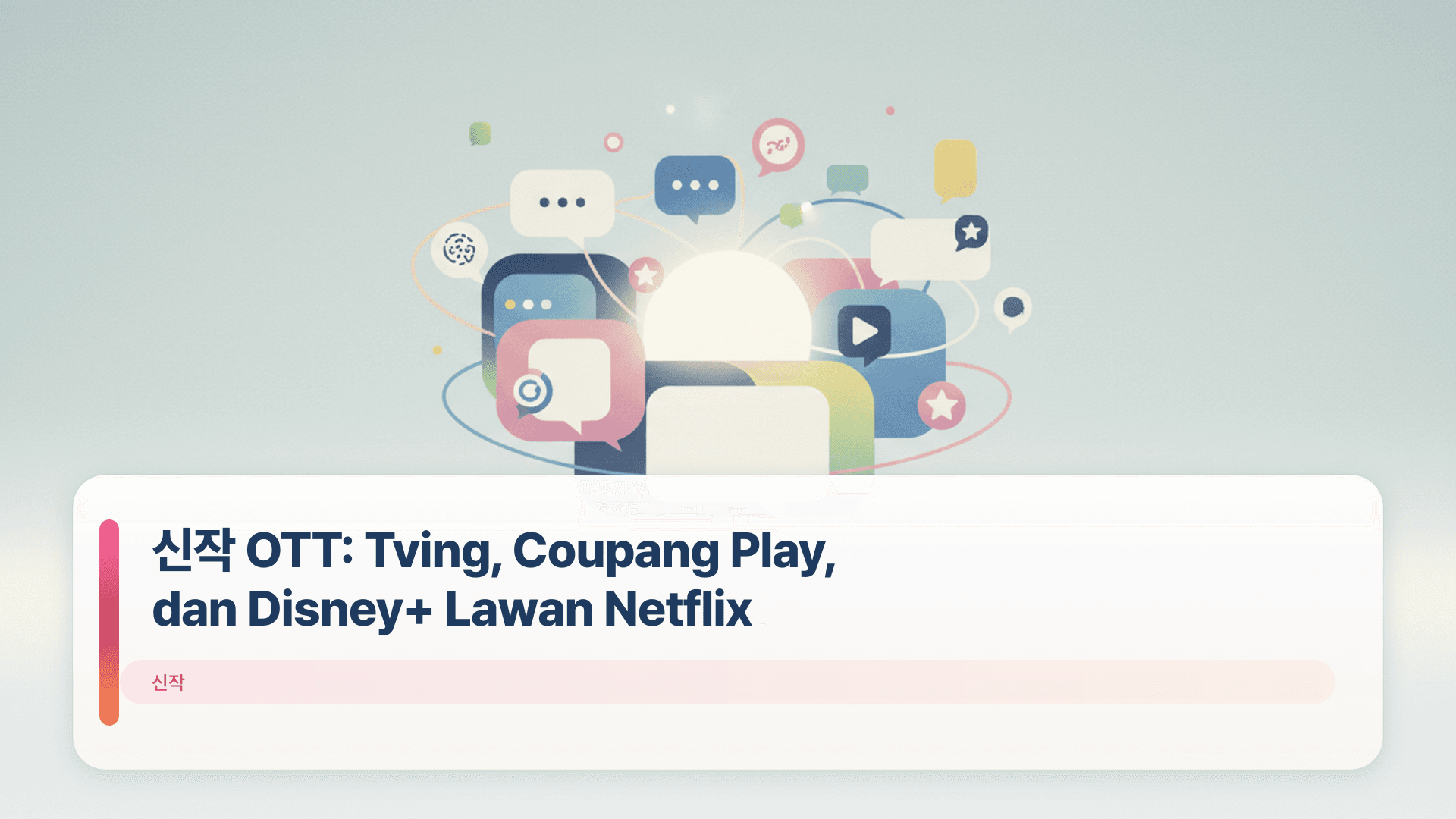 신작 OTT: Tving, Coupang Play, dan Disney+ Lawan Netflix