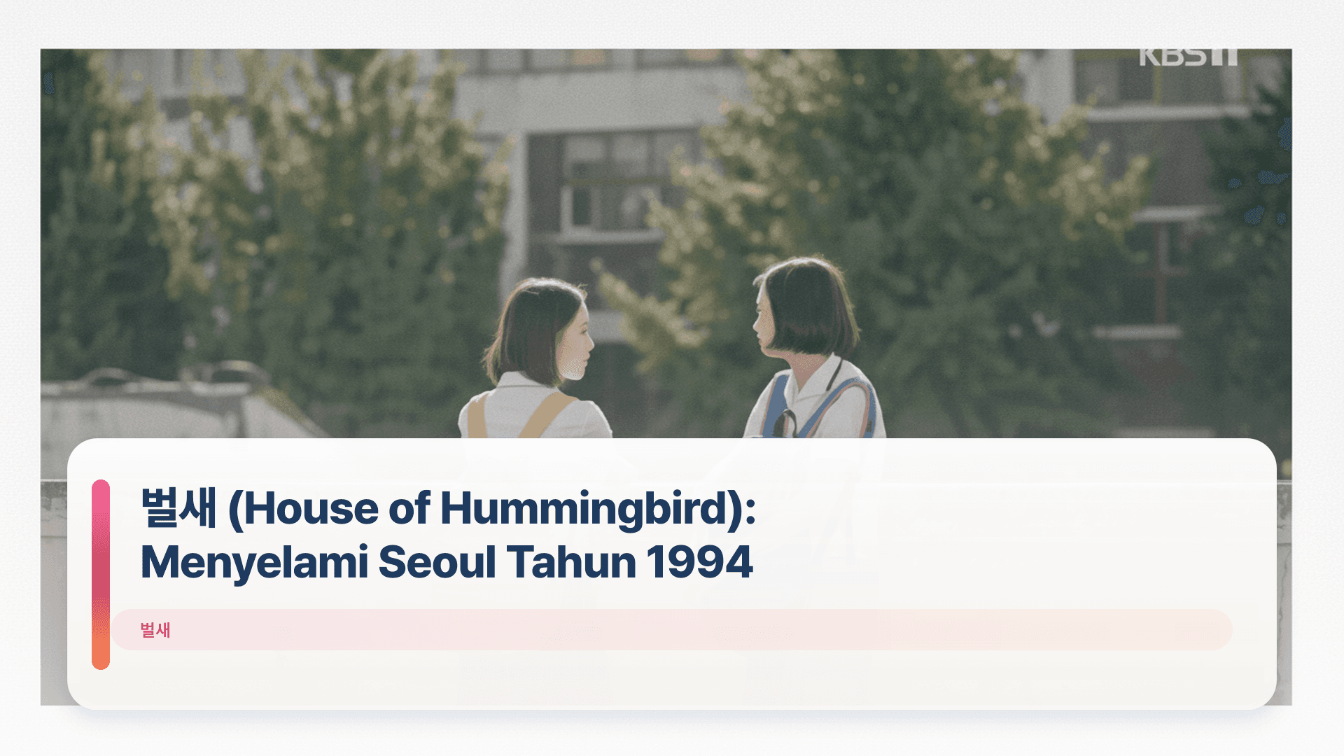 벌새 (House of Hummingbird): Menyelami Seoul Tahun 1994