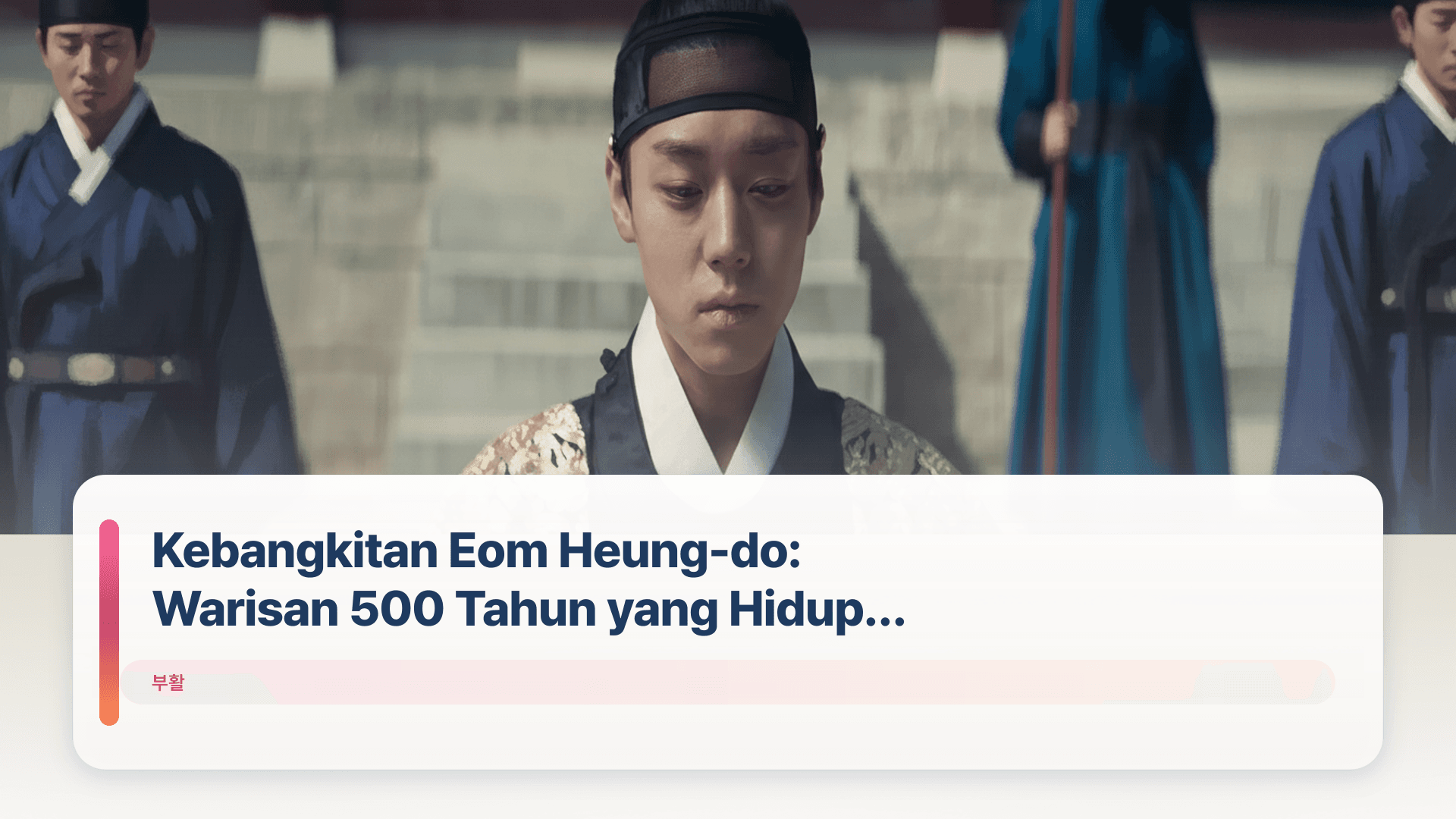 Kebangkitan Eom Heung-do: Warisan 500 Tahun yang Hidup Kembali