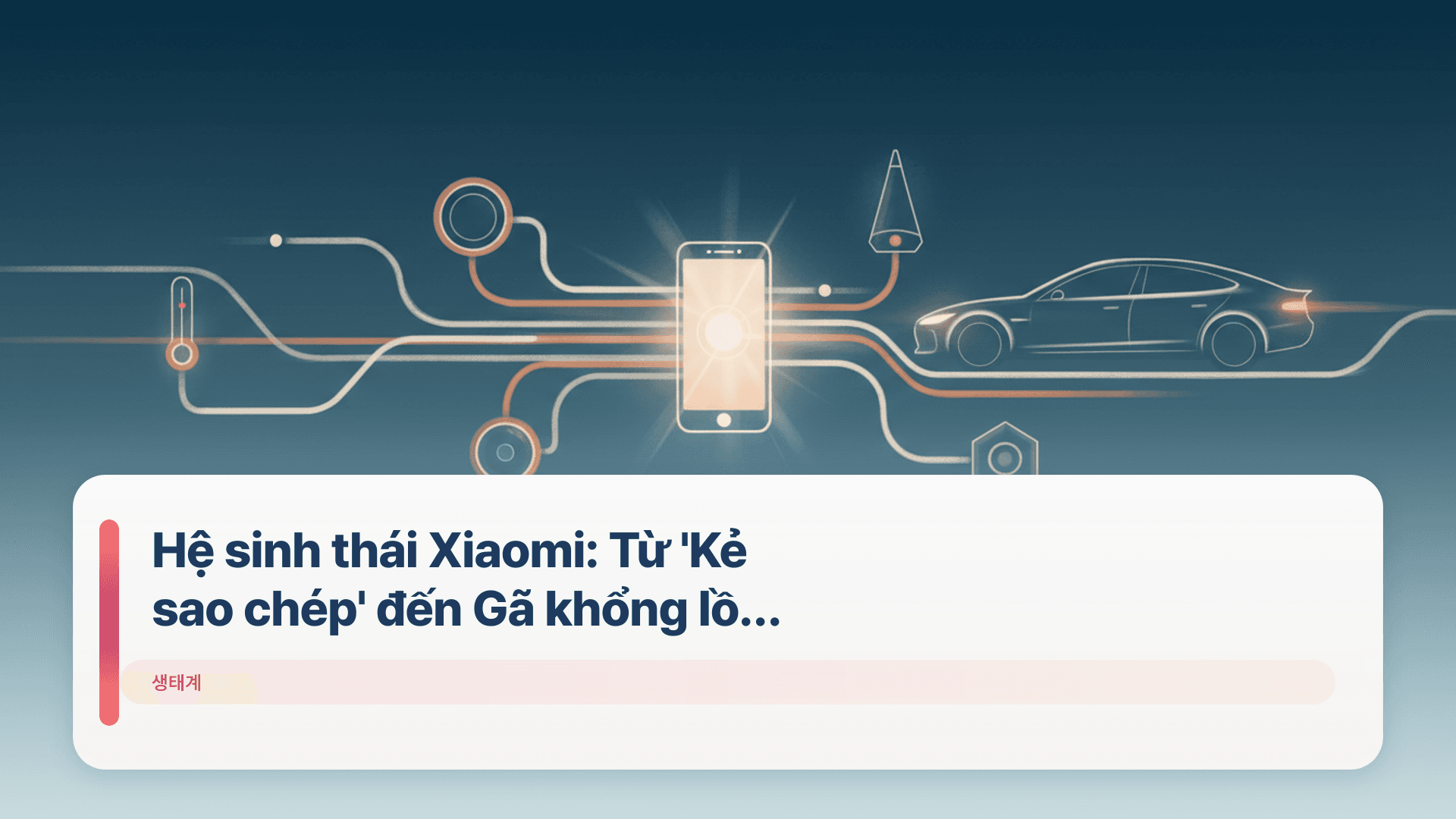 Hệ sinh thái Xiaomi: Từ 'Kẻ sao chép' đến Gã khổng lồ Công nghệ