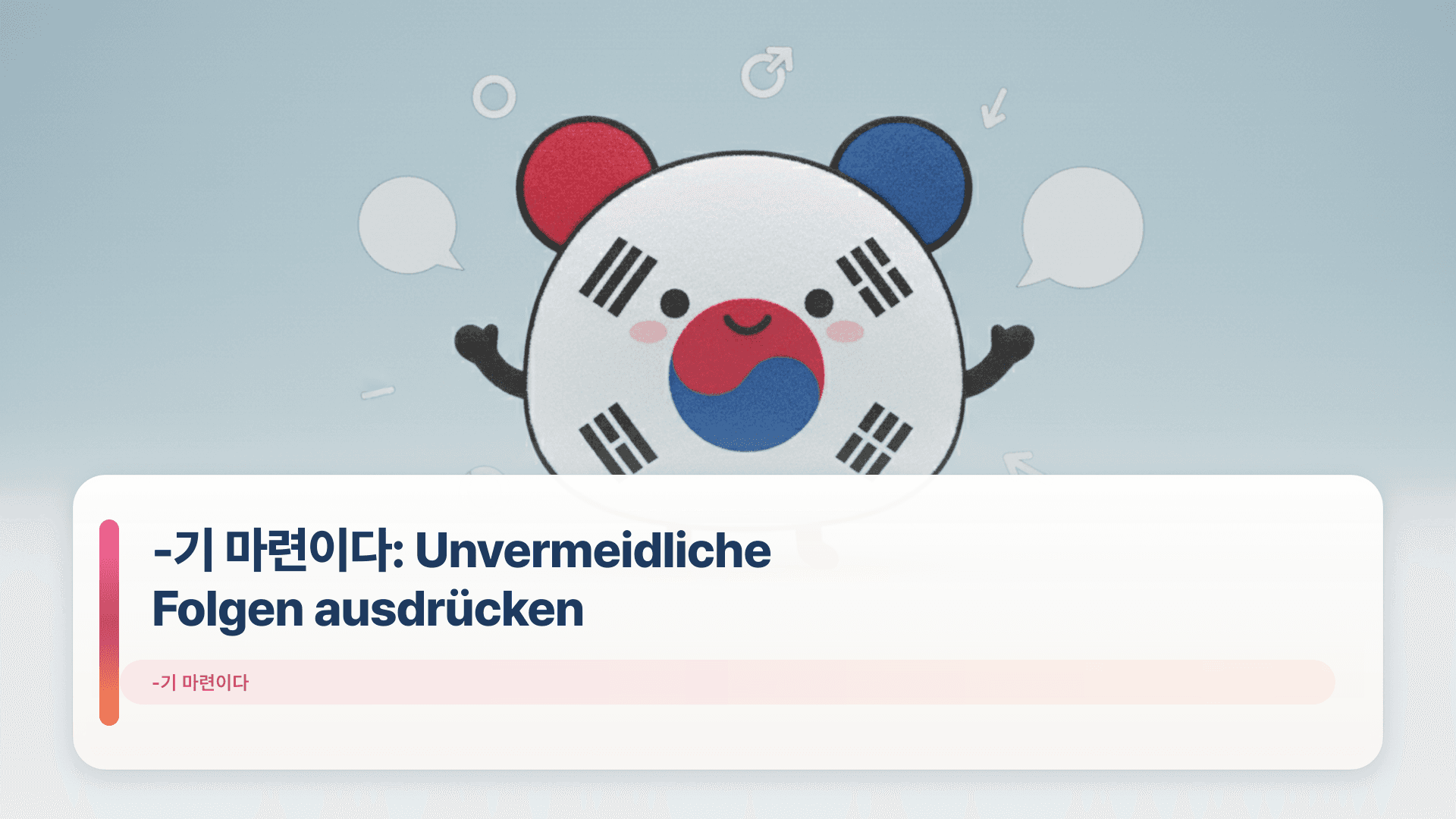 -기 마련이다: Unvermeidliche Folgen ausdrücken