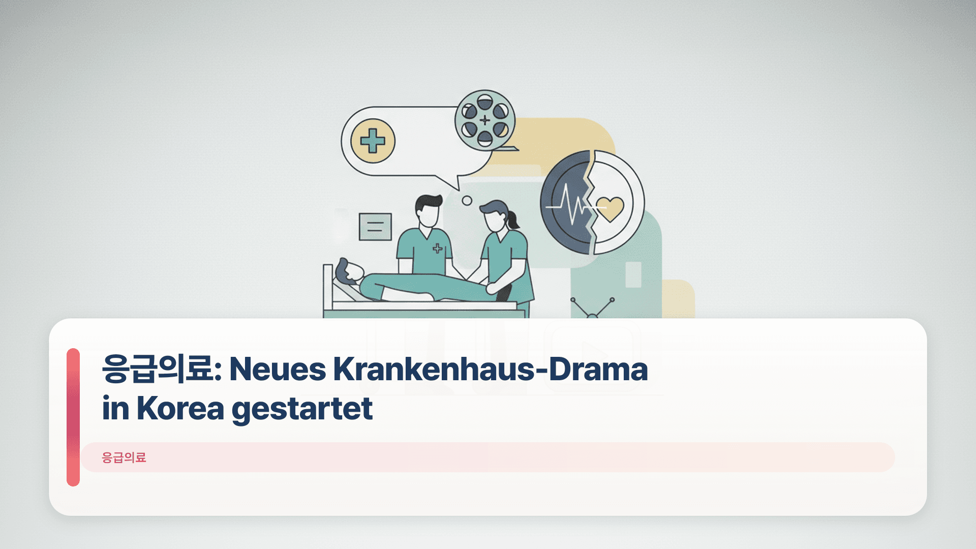 응급의료: Neues Krankenhaus-Drama in Korea gestartet