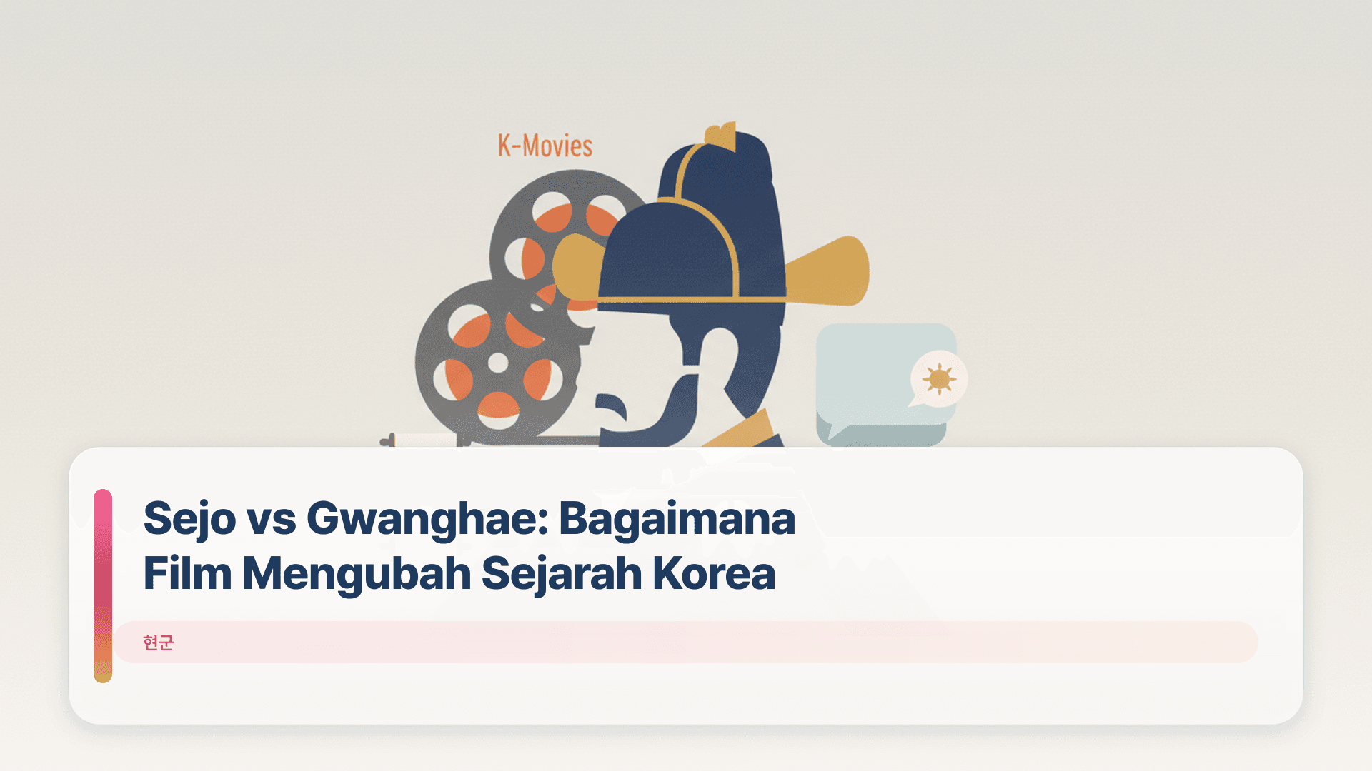 Sejo vs Gwanghae: Bagaimana Film Mengubah Sejarah Korea