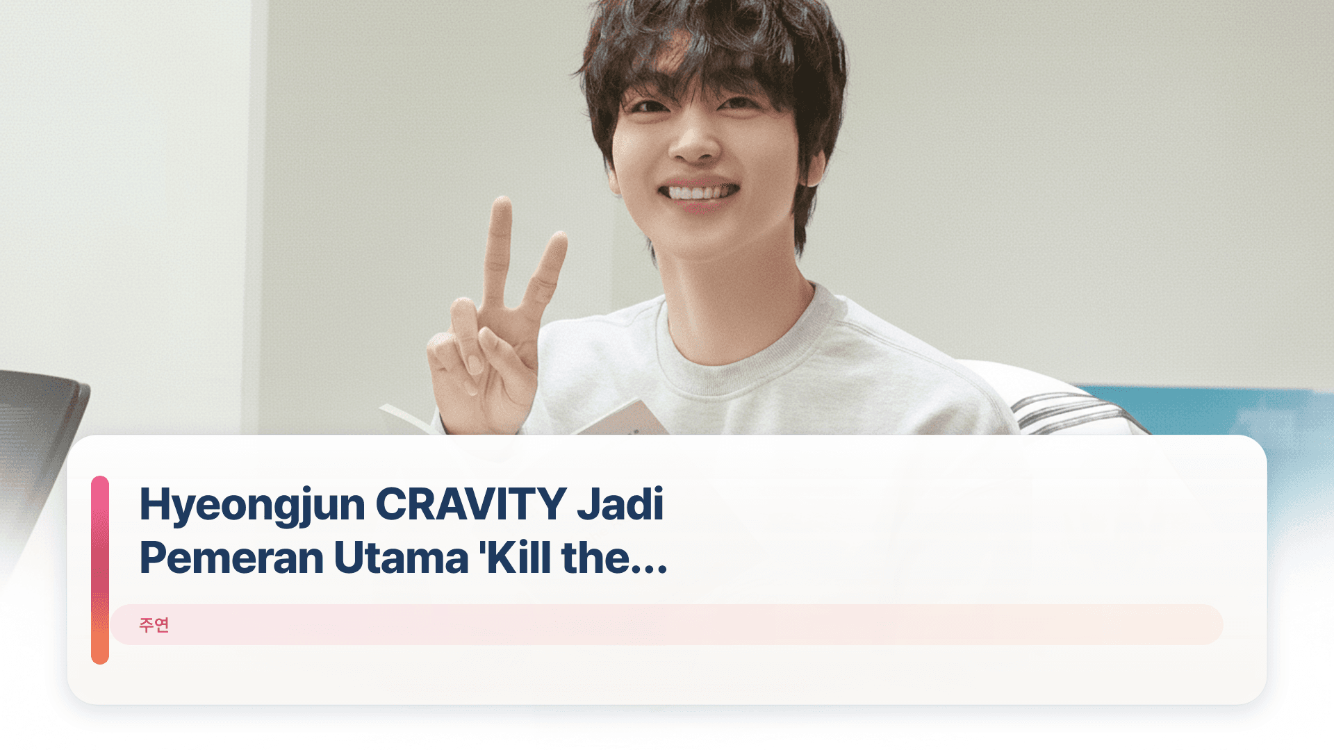 Hyeongjun CRAVITY Jadi Pemeran Utama 'Kill the Romeo'