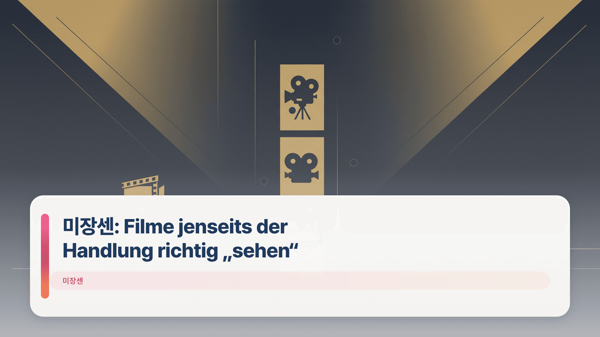 미장센: Filme jenseits der Handlung richtig „sehen“
