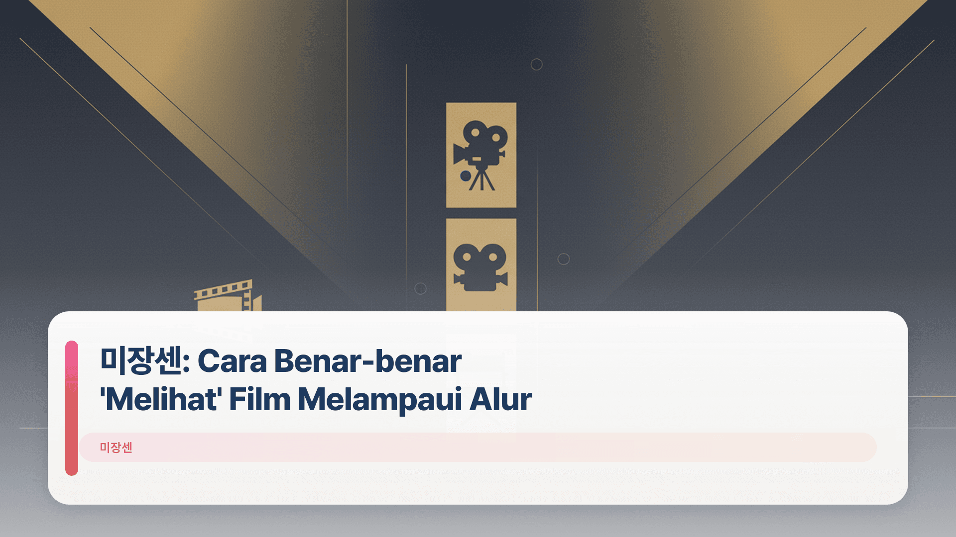 미장센: Cara Benar-benar 'Melihat' Film Melampaui Alur