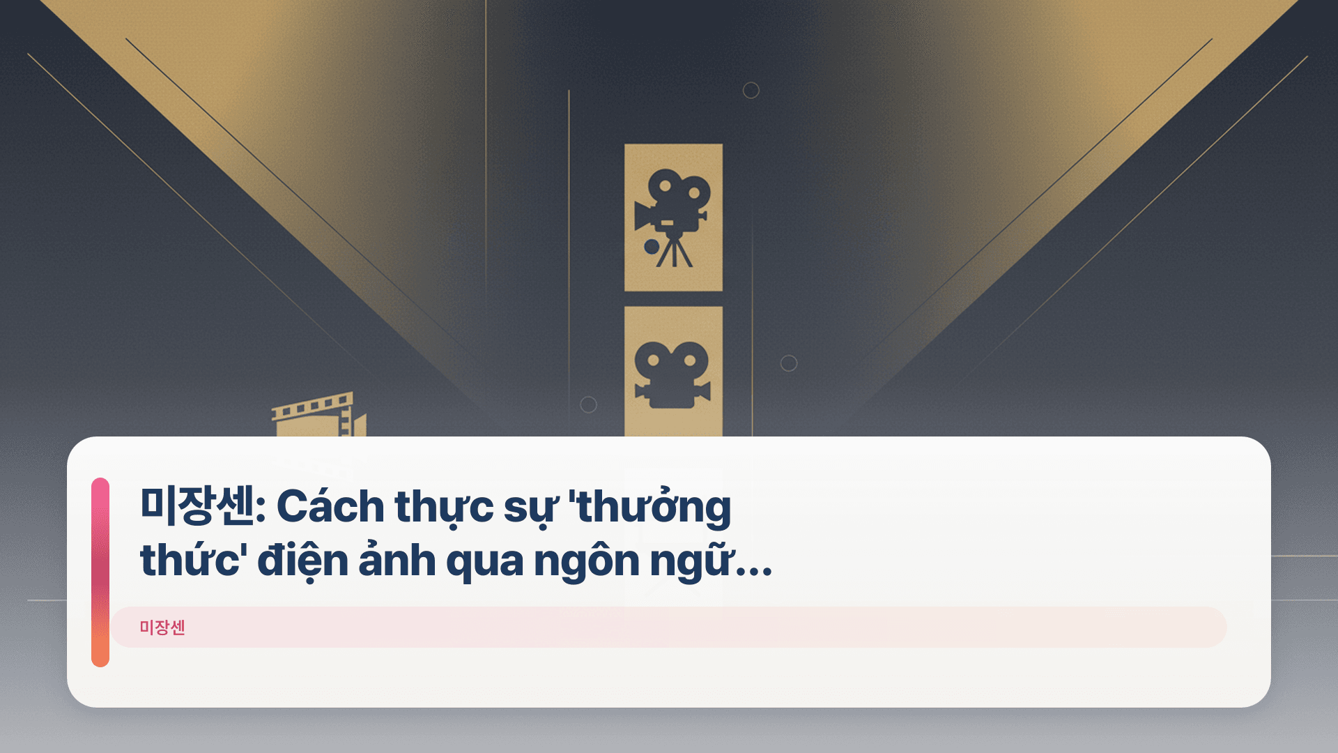 미장센: Cách thực sự 'thưởng thức' điện ảnh qua ngôn ngữ phim