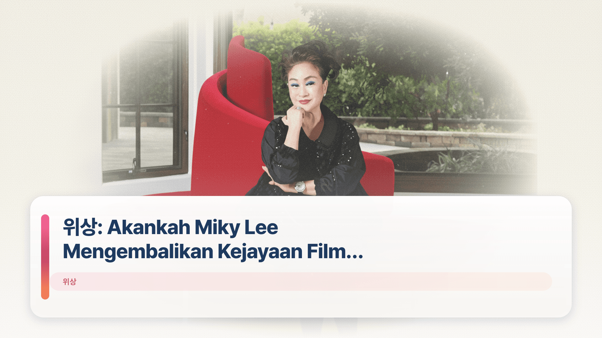 위상: Akankah Miky Lee Mengembalikan Kejayaan Film CJ ENM?