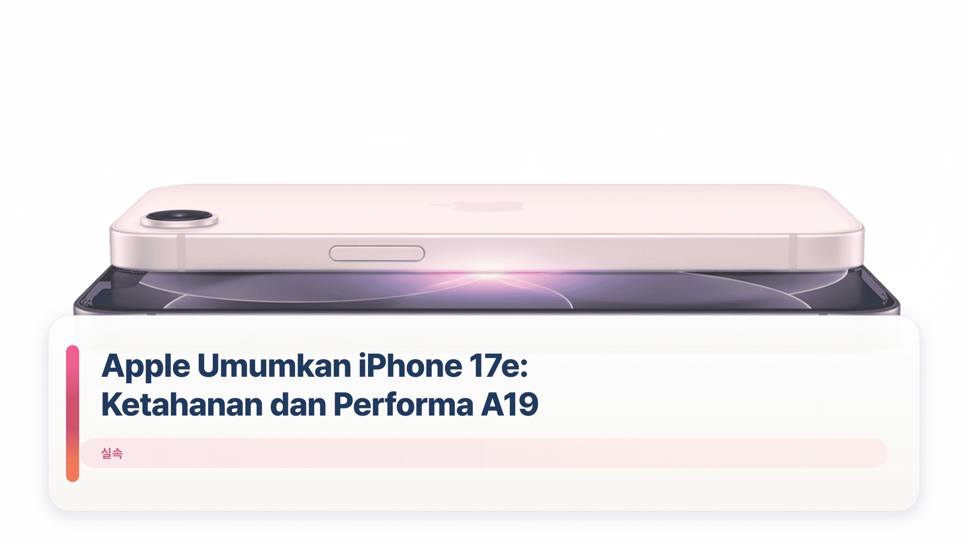 Apple Umumkan iPhone 17e: Ketahanan dan Performa A19