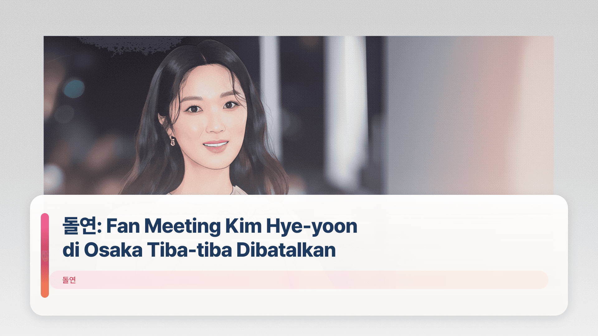 돌연: Fan Meeting Kim Hye-yoon di Osaka Tiba-tiba Dibatalkan