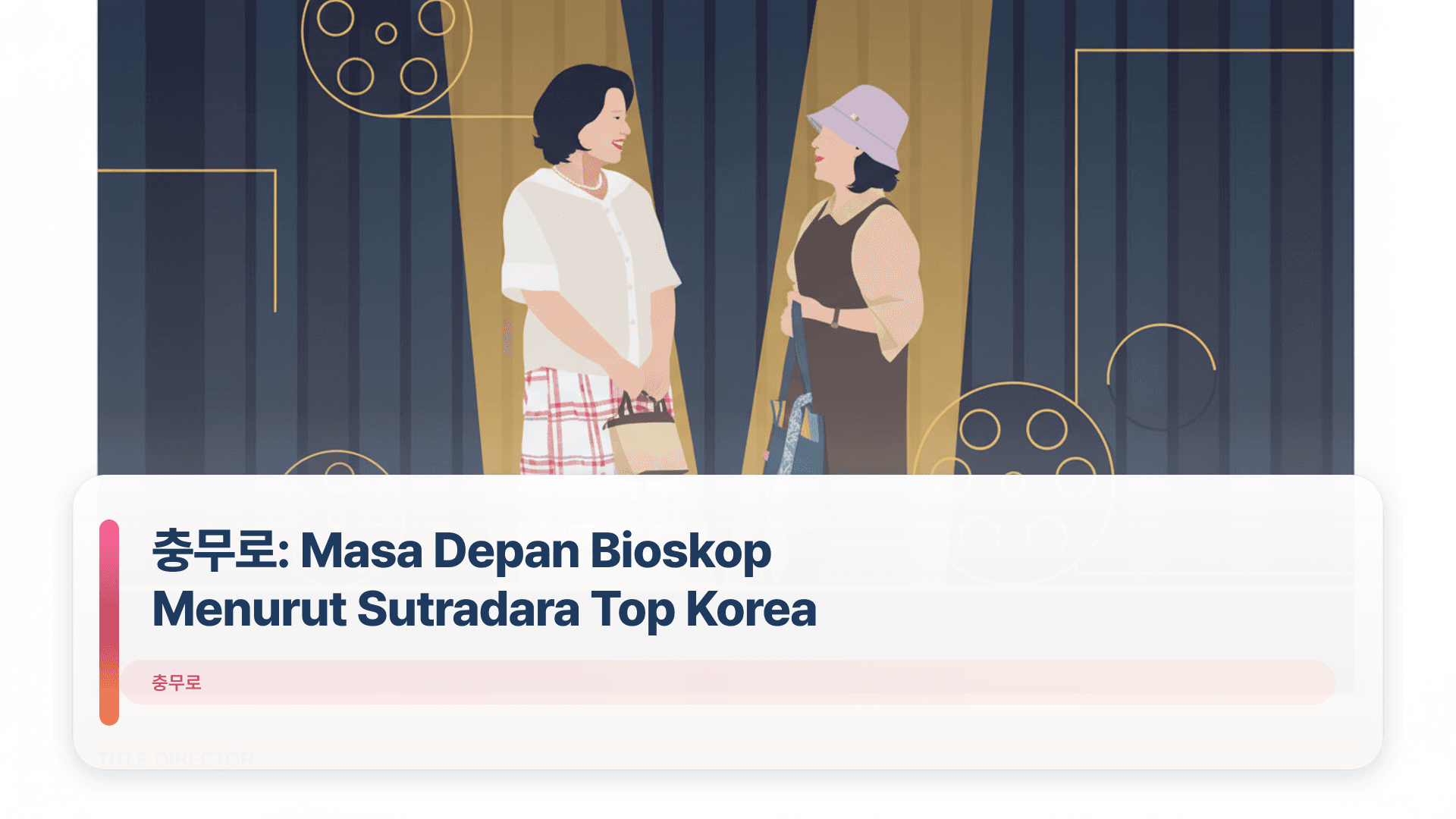 충무로: Masa Depan Bioskop Menurut Sutradara Top Korea