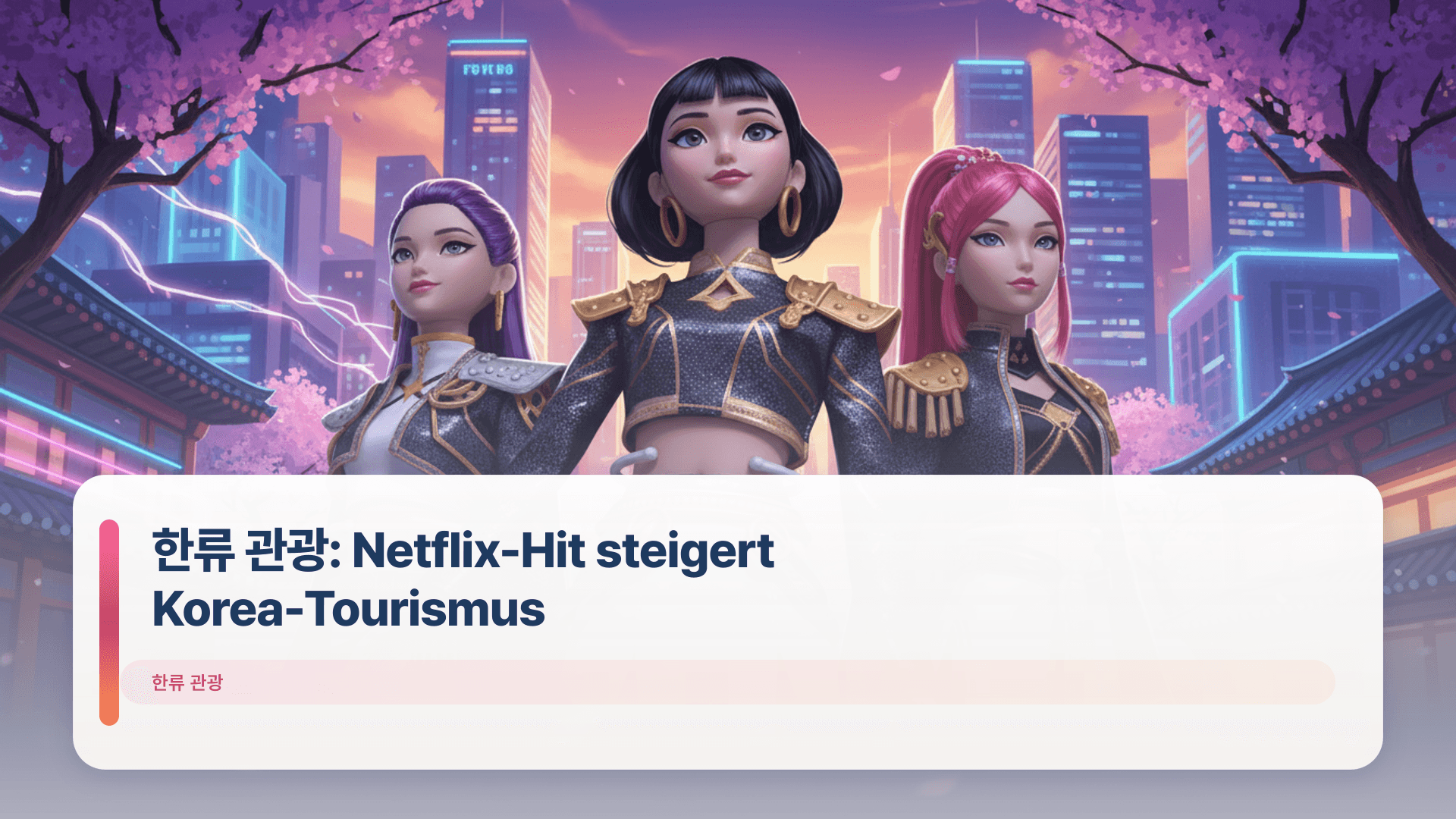 한류 관광: Netflix-Hit steigert Korea-Tourismus
