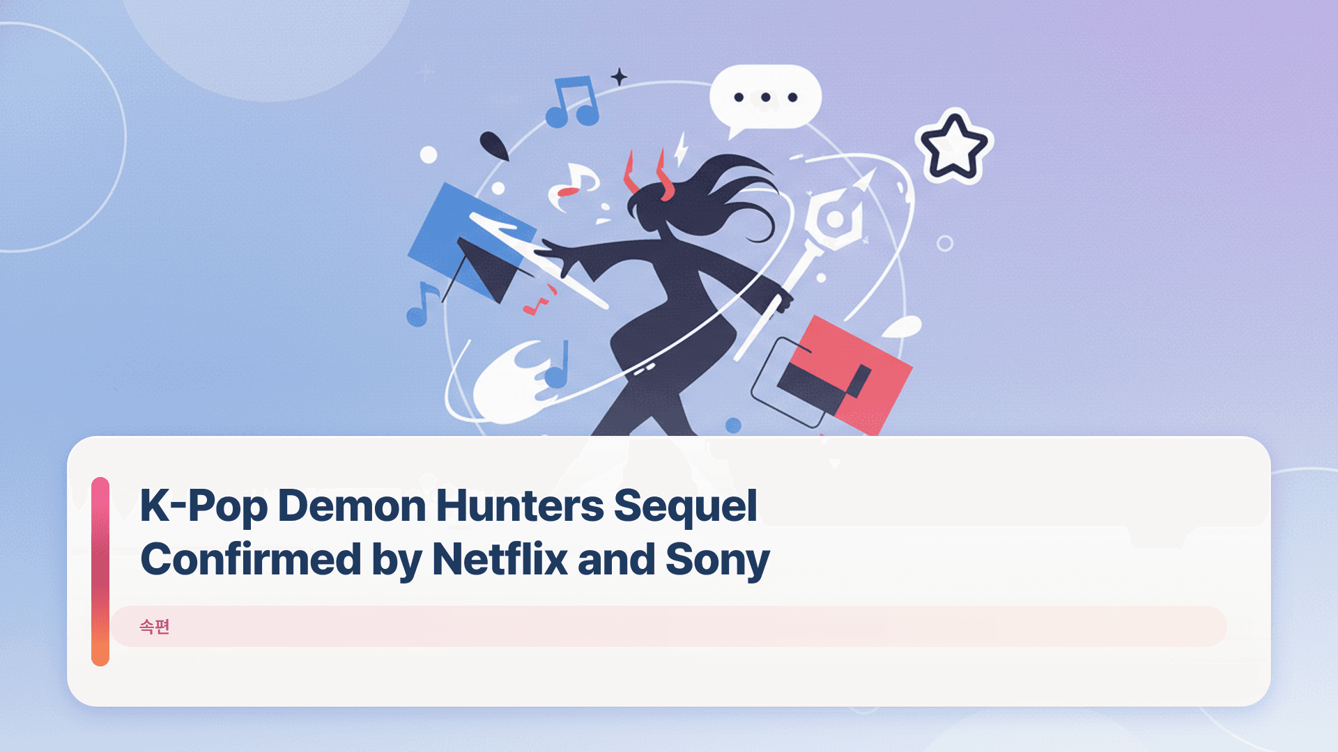 K-Pop Demon Hunters Sequel Confirmed by Netflix and Sony