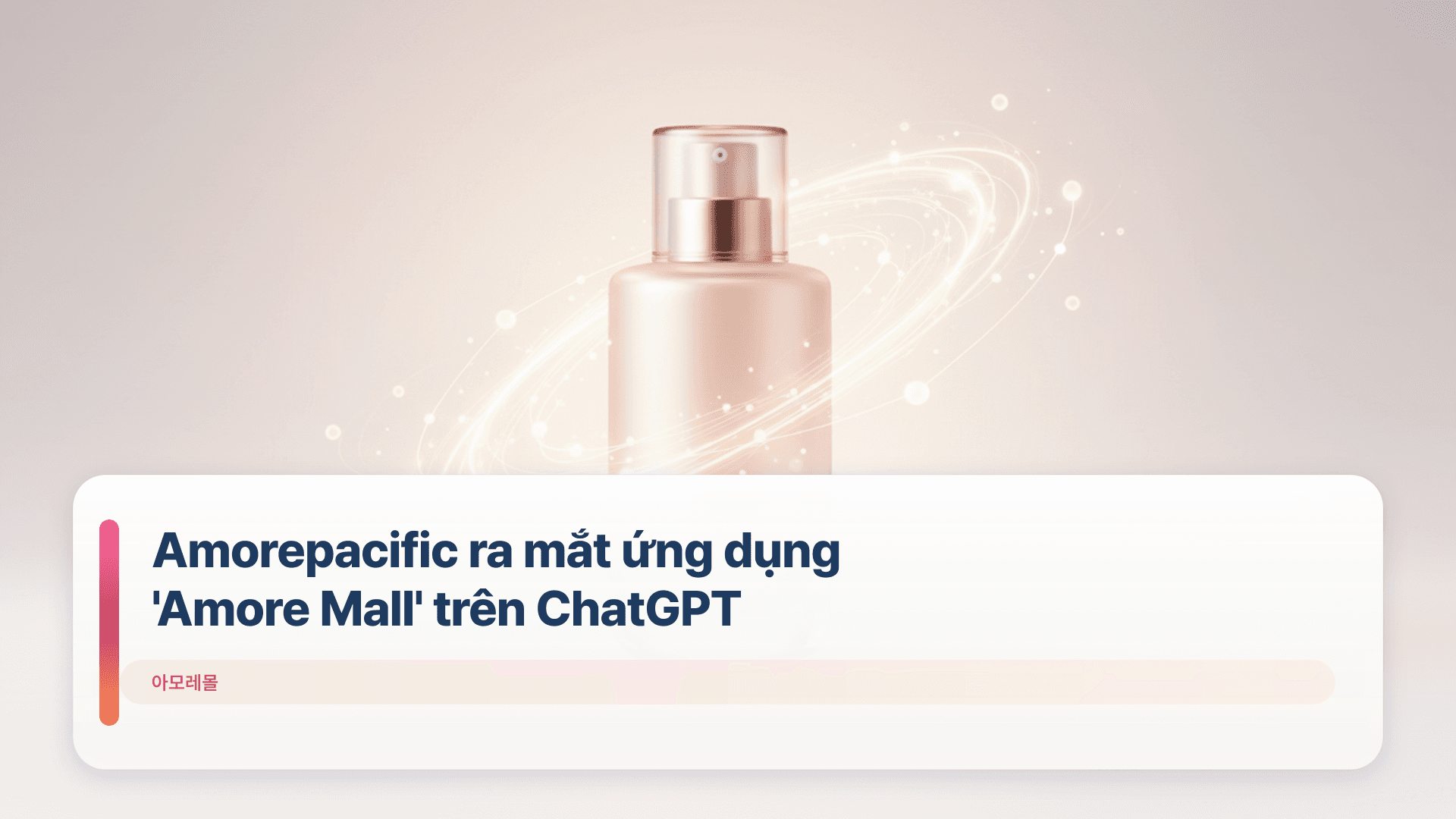 Amorepacific ra mắt ứng dụng 'Amore Mall' trên ChatGPT