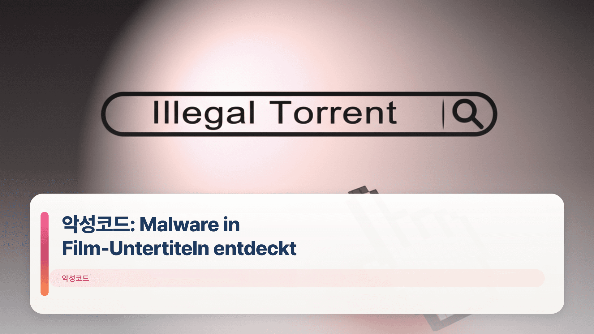 악성코드: Malware in Film-Untertiteln entdeckt