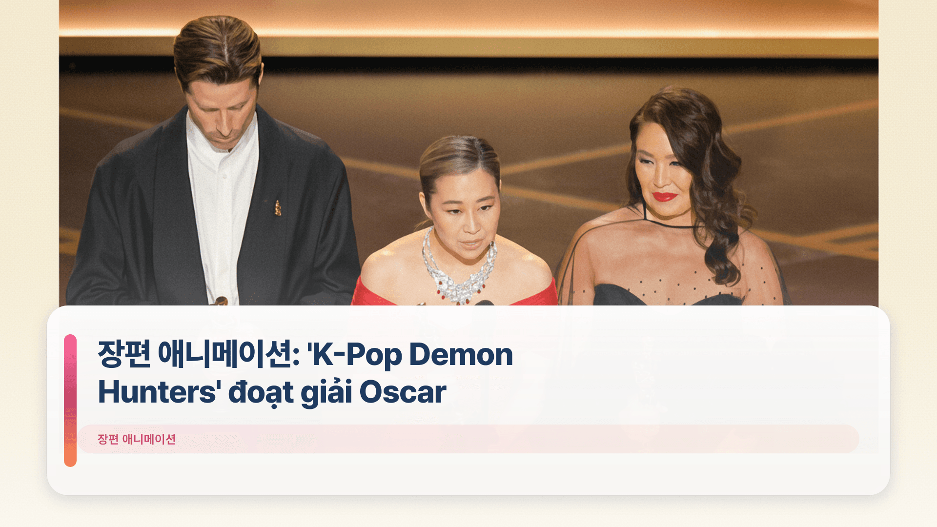 장편 애니메이션: 'K-Pop Demon Hunters' đoạt giải Oscar