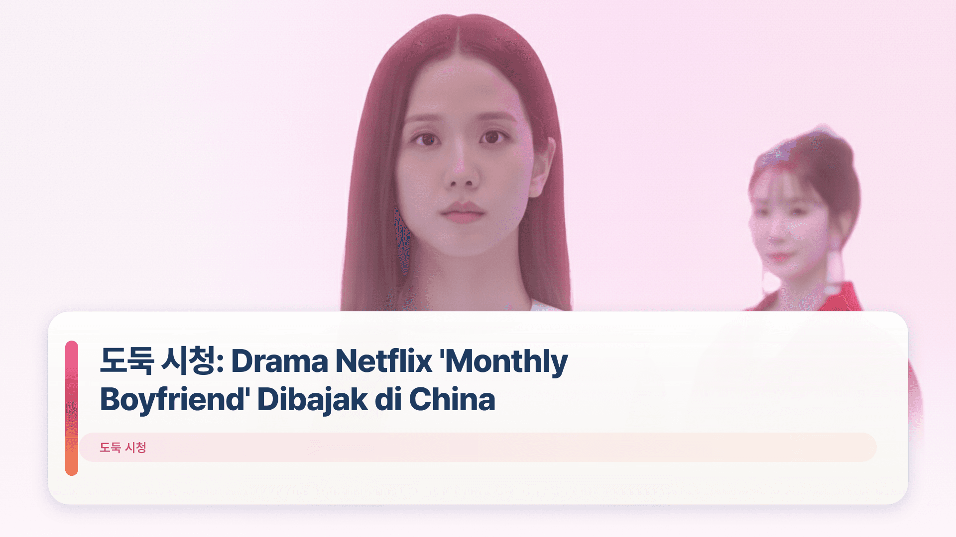 도둑 시청: Drama Netflix 'Monthly Boyfriend' Dibajak di China