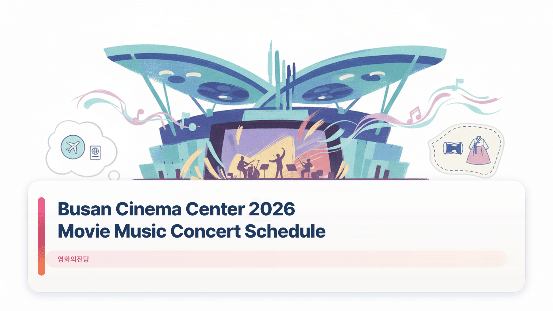 Busan Cinema Center 2026 Movie Music Concert Schedule