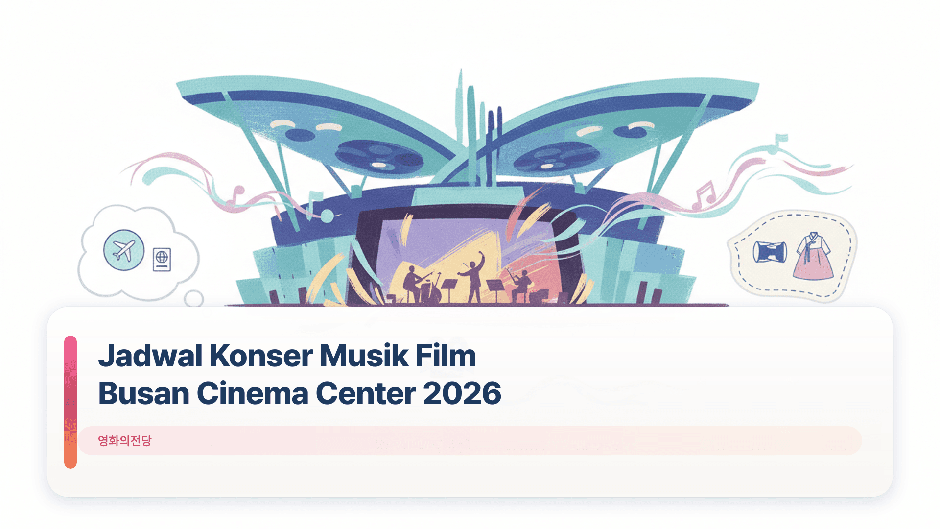 Jadwal Konser Musik Film Busan Cinema Center 2026