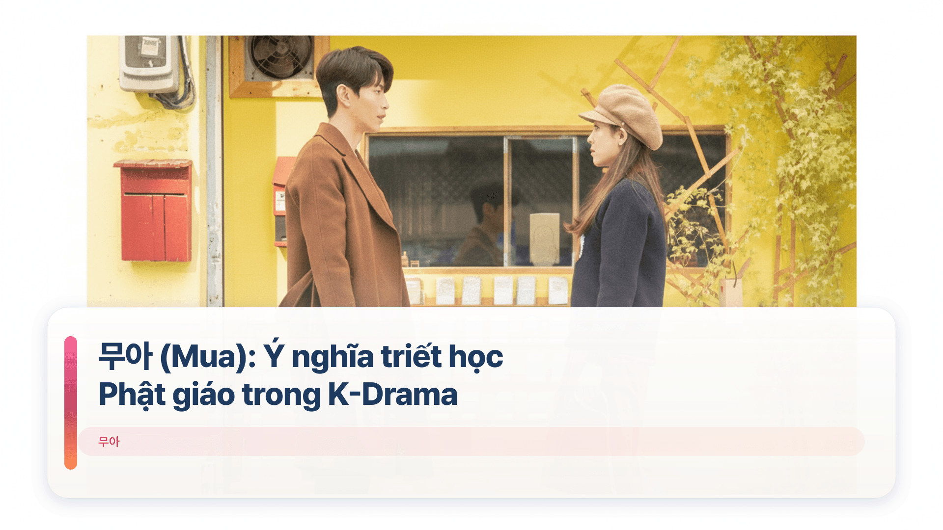 무아 (Mua): Ý nghĩa triết học Phật giáo trong K-Drama