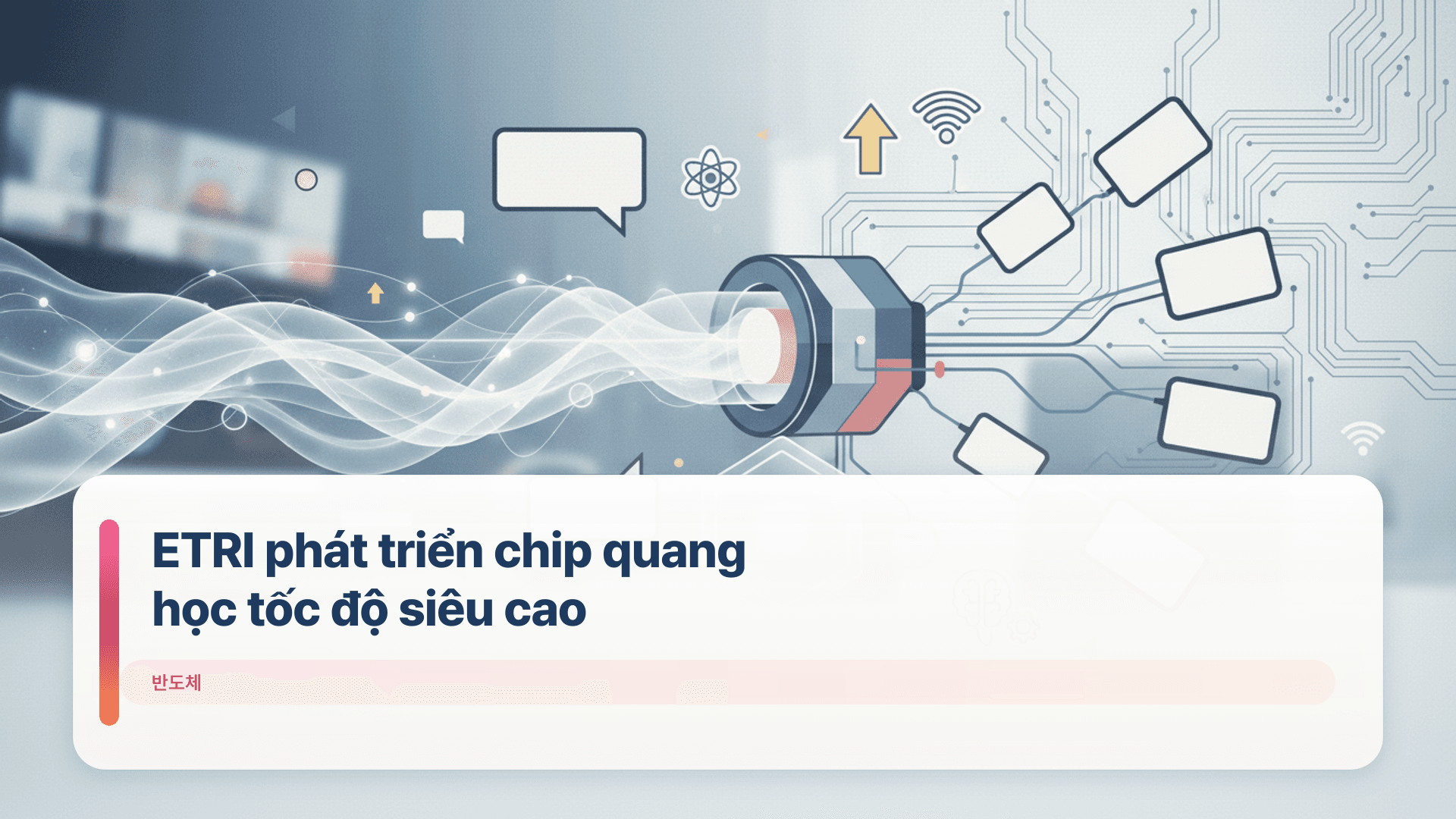 ETRI phát triển chip quang học tốc độ siêu cao