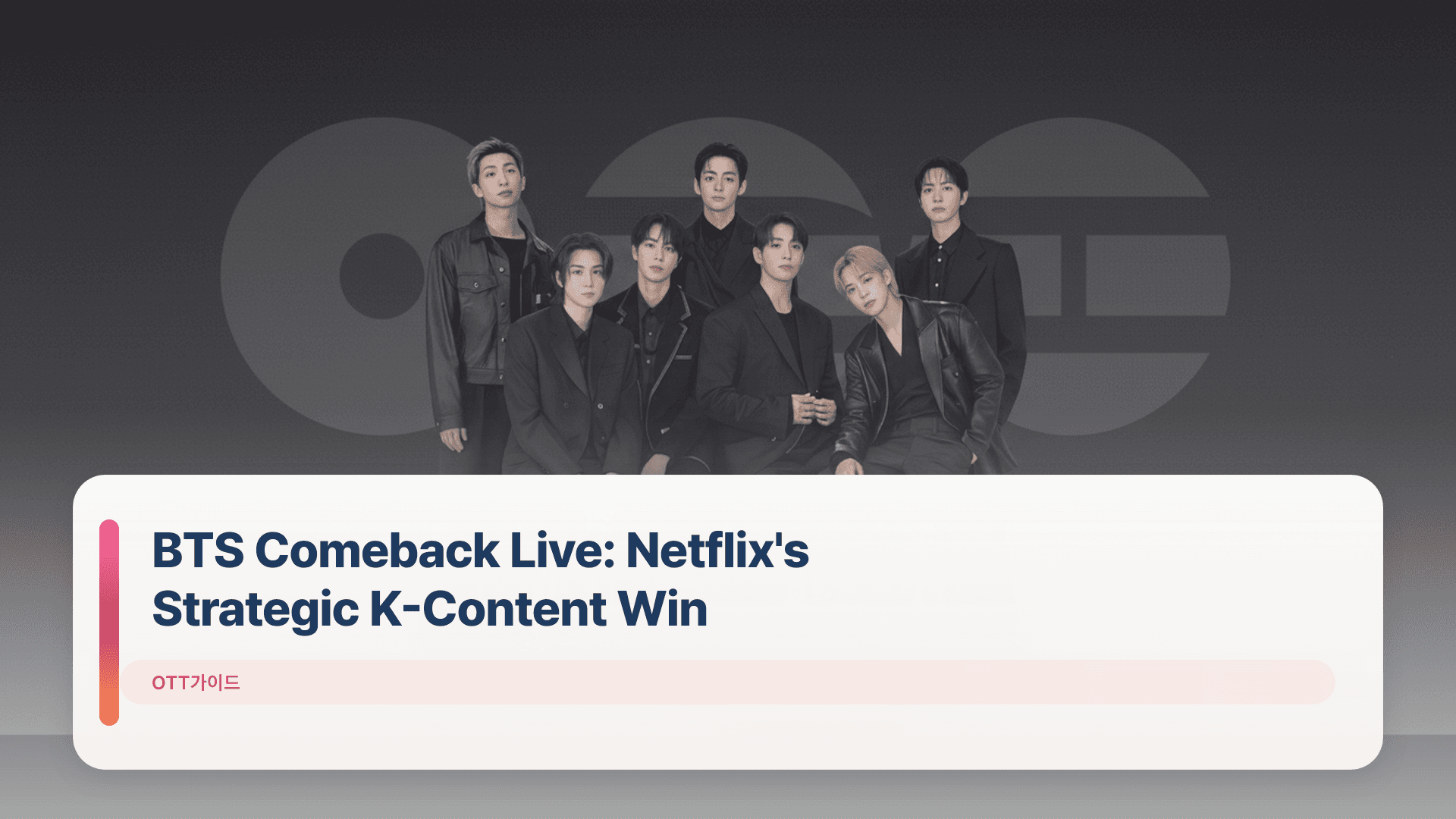 BTS Comeback Live: Netflix's Strategic K-Content Win