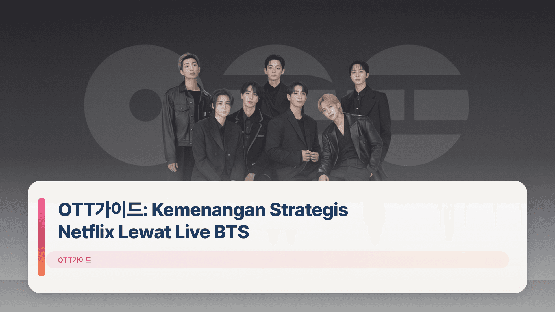 OTT๊ฐ์ด๋: Kemenangan Strategis Netflix Lewat Live BTS
