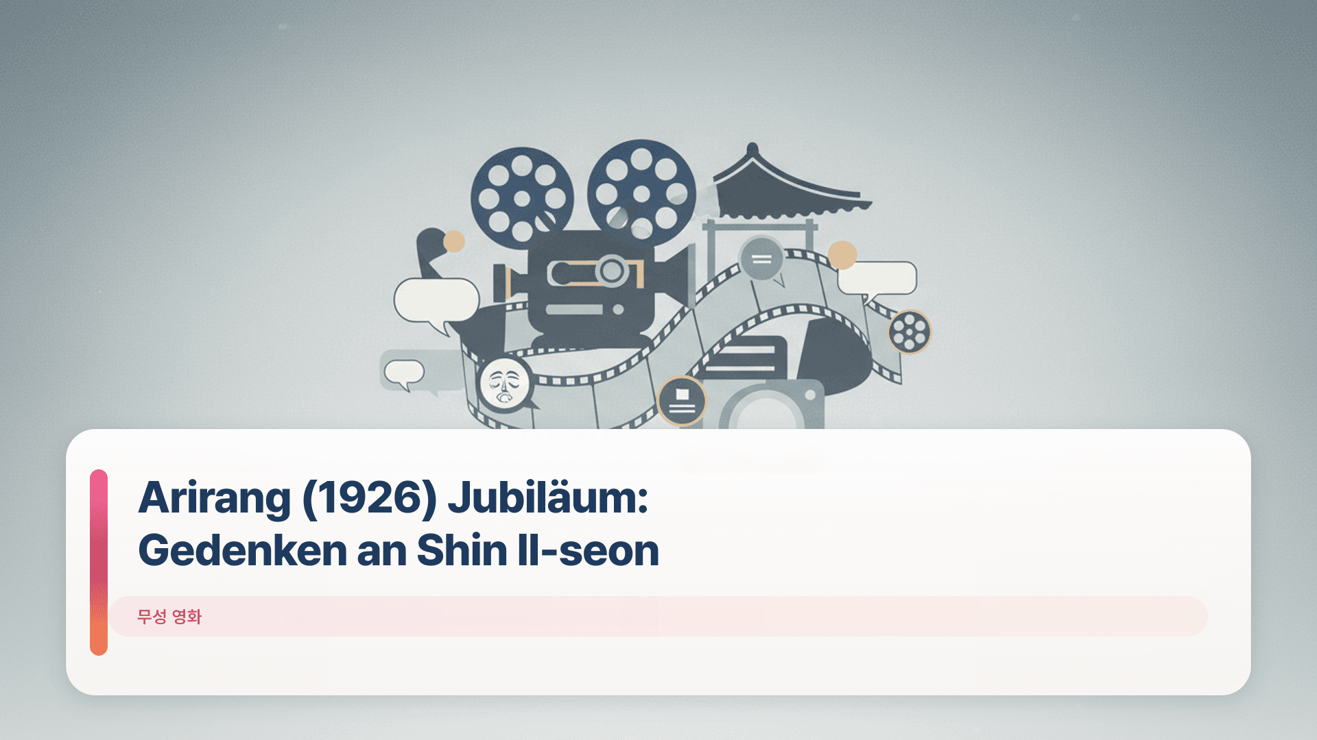 Arirang (1926) Jubiläum: Gedenken an Shin Il-seon