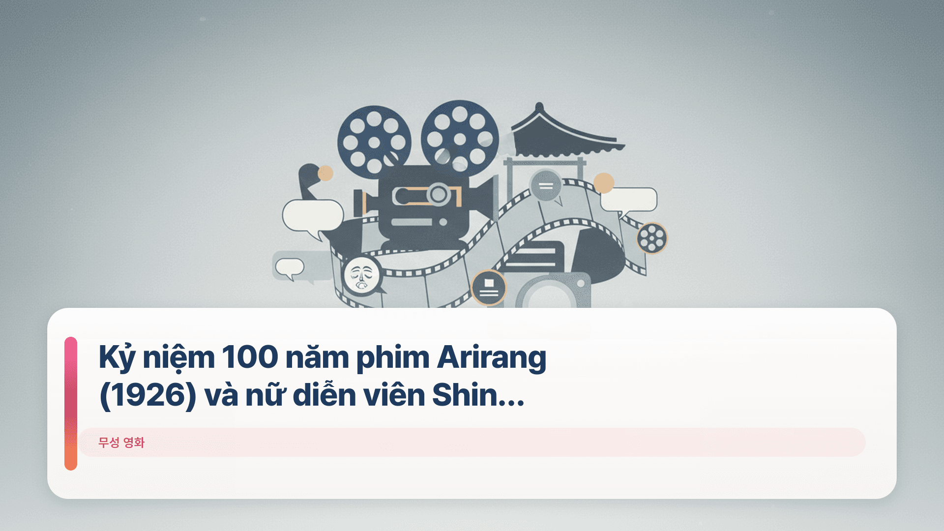 Kỷ niệm 100 năm phim Arirang (1926) và nữ diễn viên Shin Il-seon
