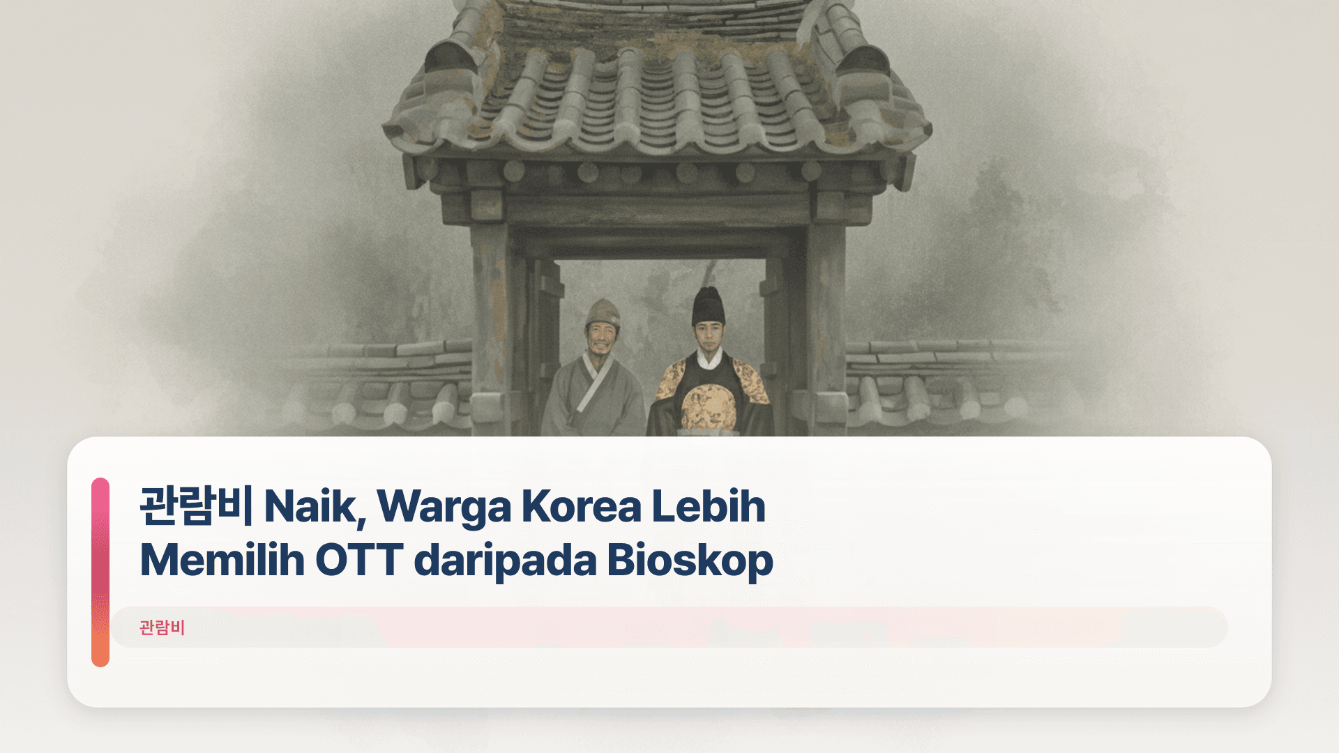 관람비 Naik, Warga Korea Lebih Memilih OTT daripada Bioskop