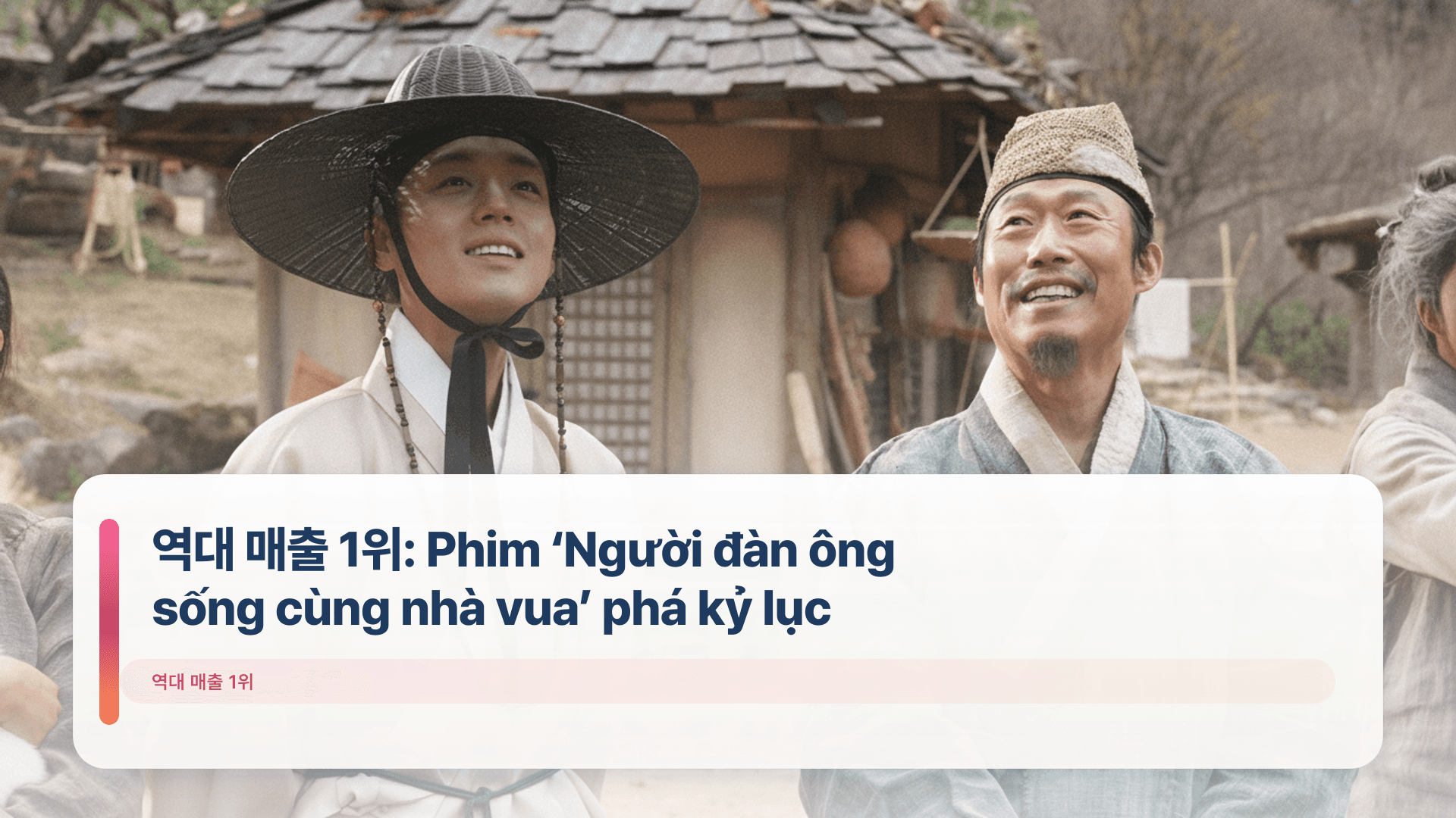 역대 매출 1위: Phim ‘Người đàn ông sống cùng nhà vua’ phá kỷ lục