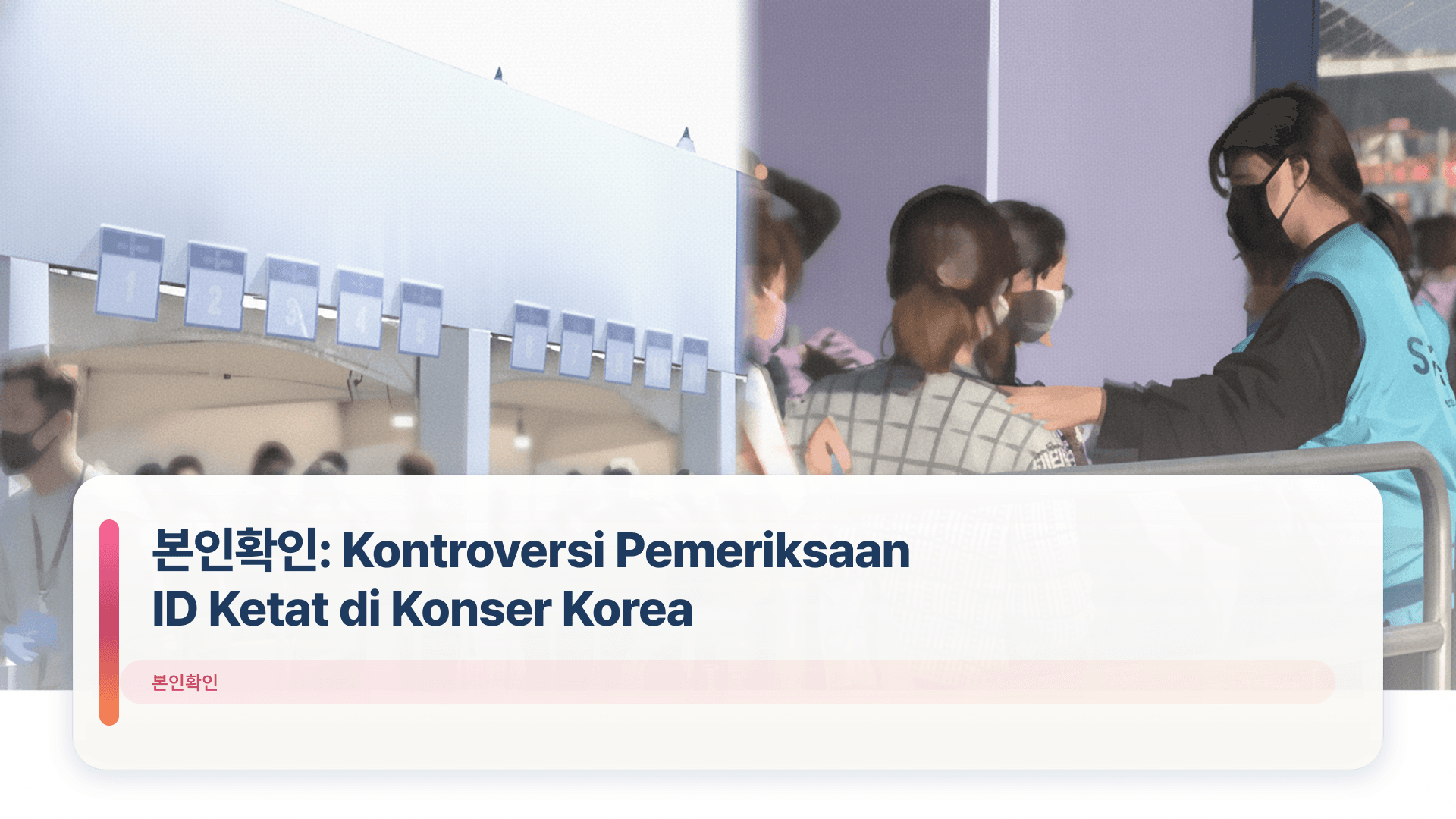 본인확인: Kontroversi Pemeriksaan ID Ketat di Konser Korea