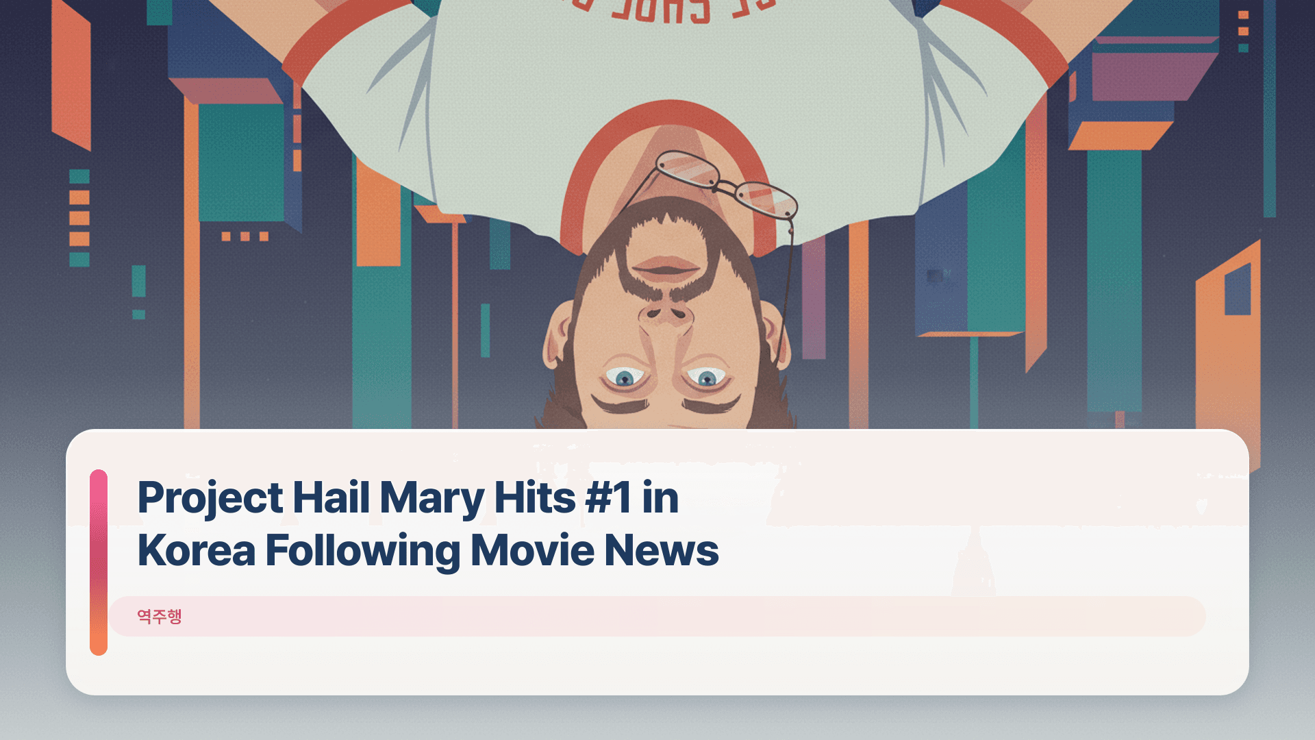 Project Hail Mary Hits #1 in Korea Following Movie News