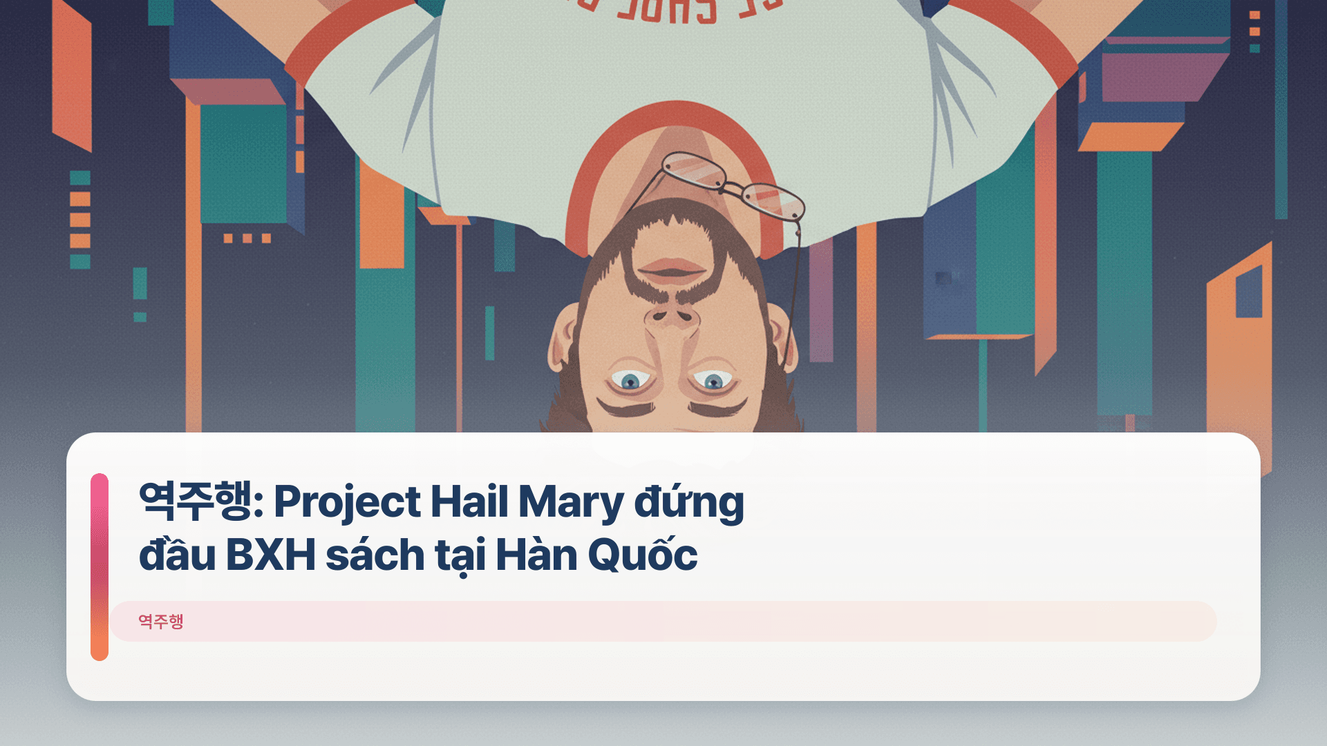 역주행: Project Hail Mary đứng đầu BXH sách tại Hàn Quốc