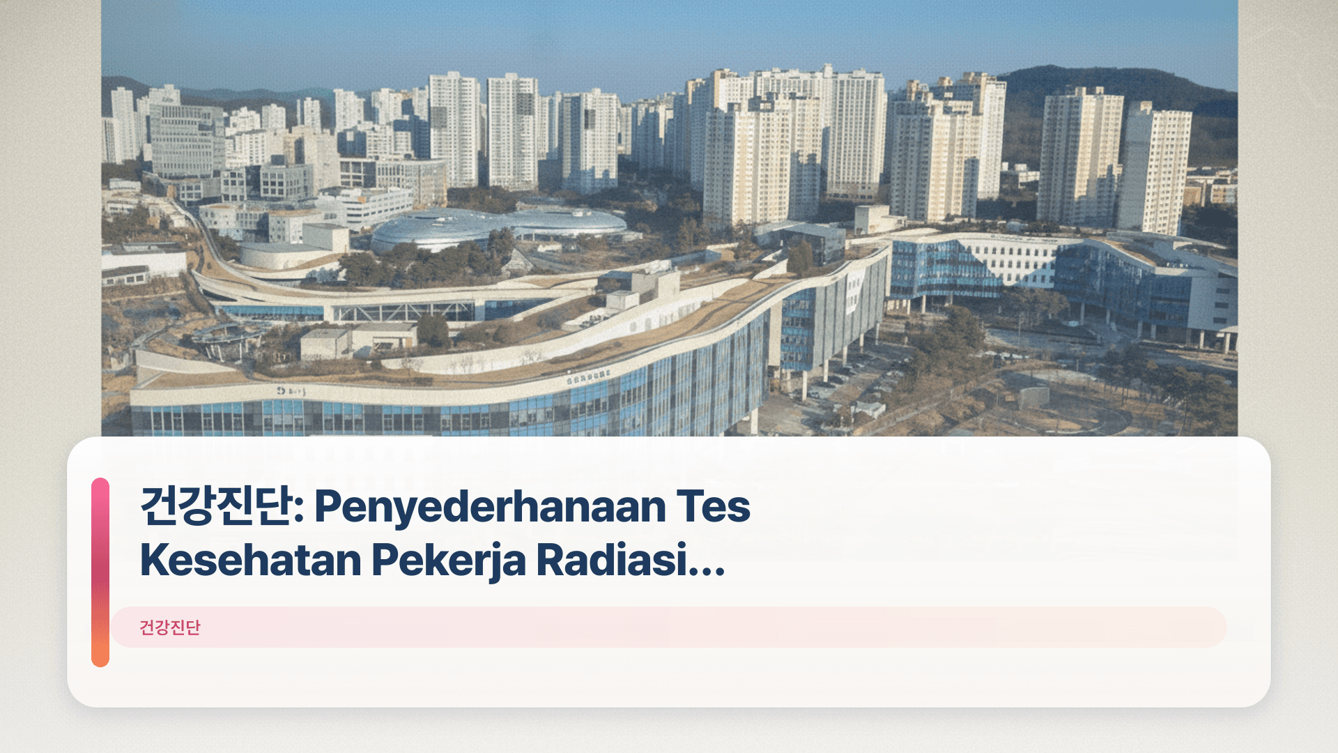 건강진단: Penyederhanaan Tes Kesehatan Pekerja Radiasi Korea